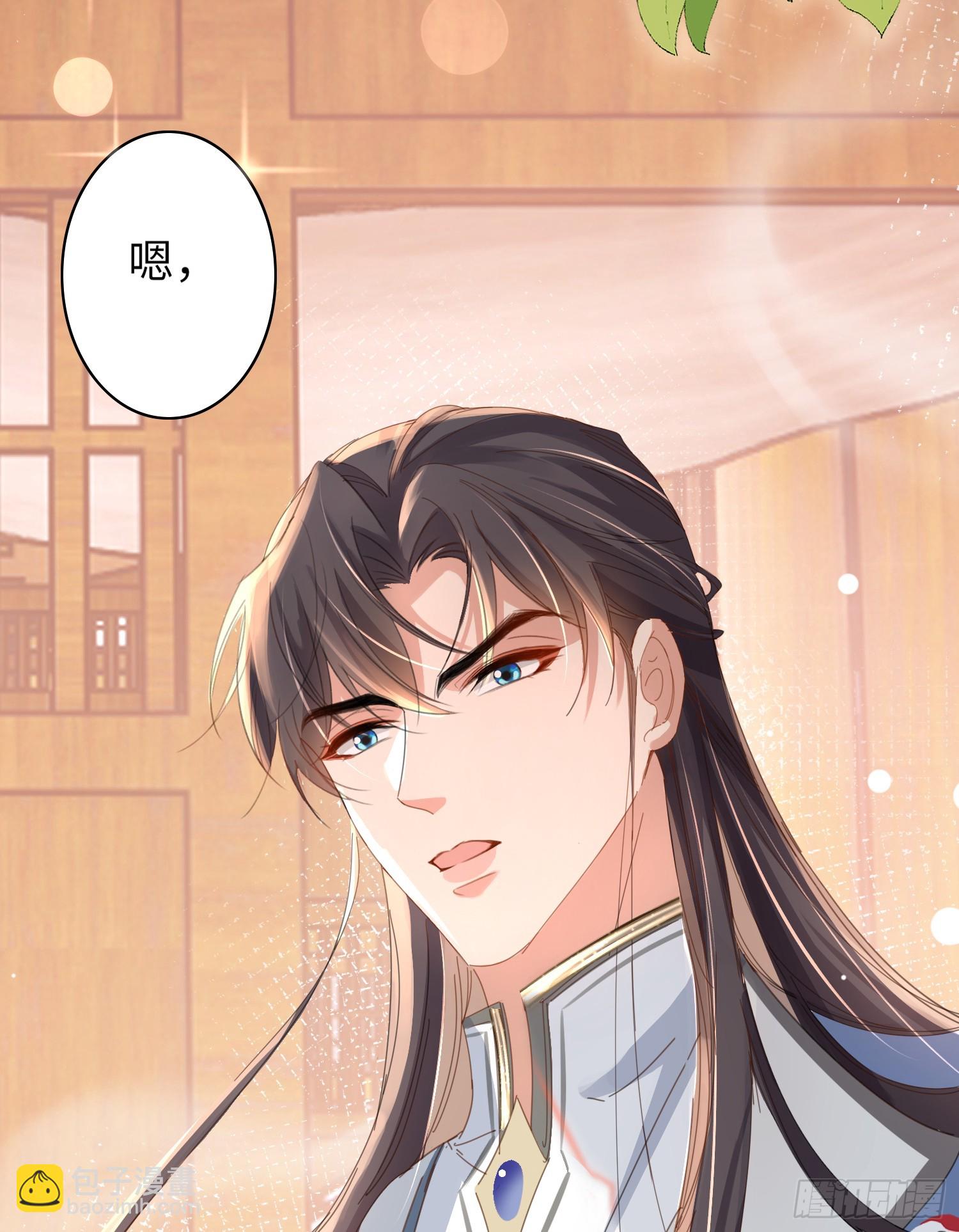 第36话  玄景曜喜欢孩子？-第37话