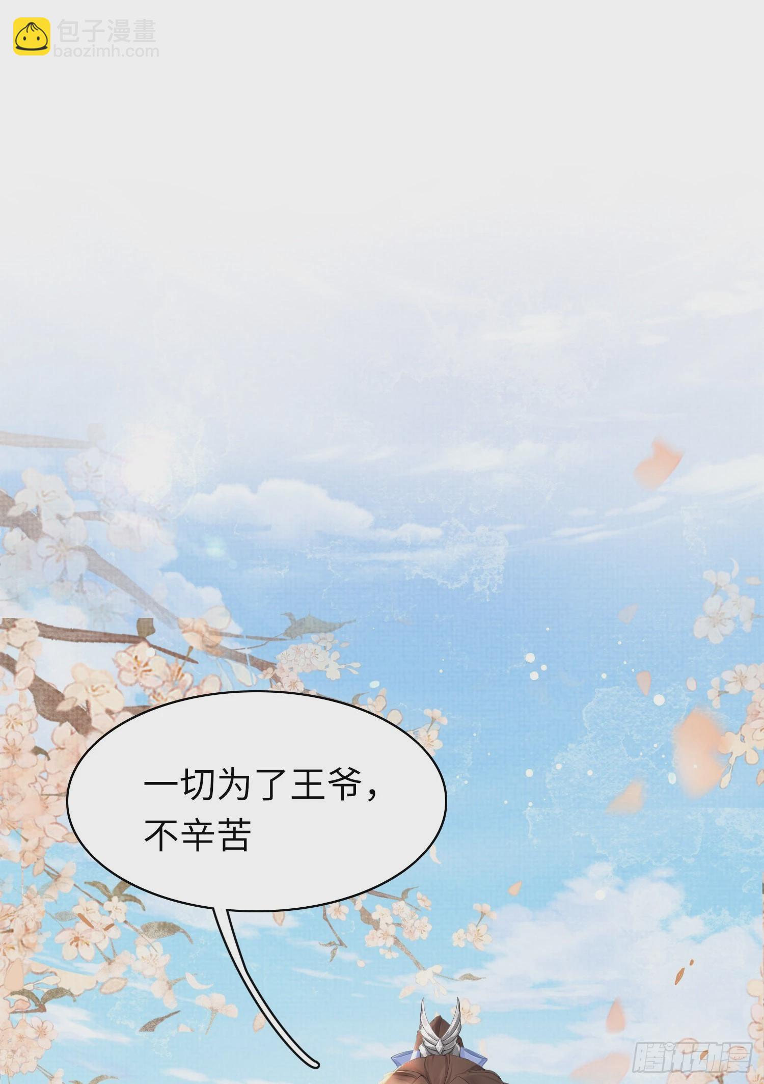 第4话  被戴上链子-第5话
