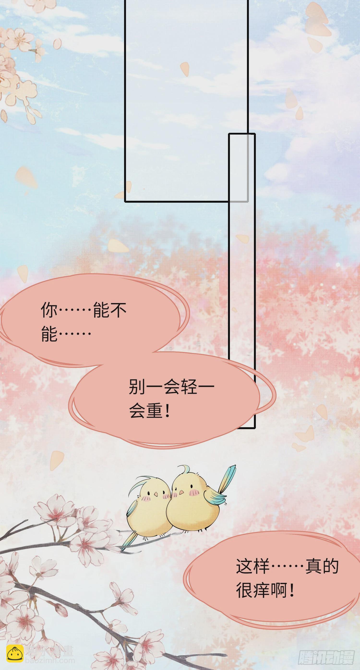 第4话  被戴上链子-第5话