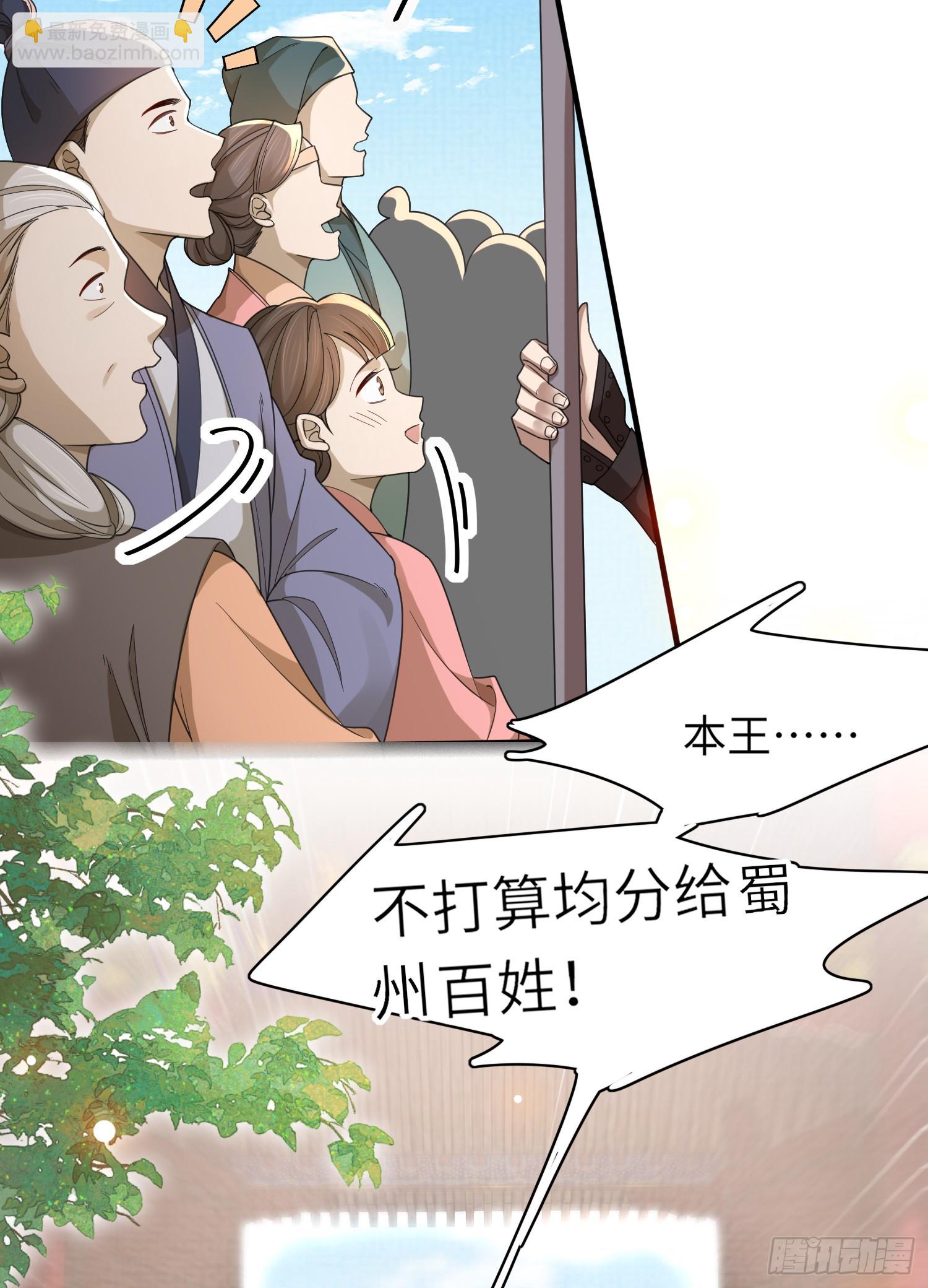 第38话  我还是个孩子-第39话