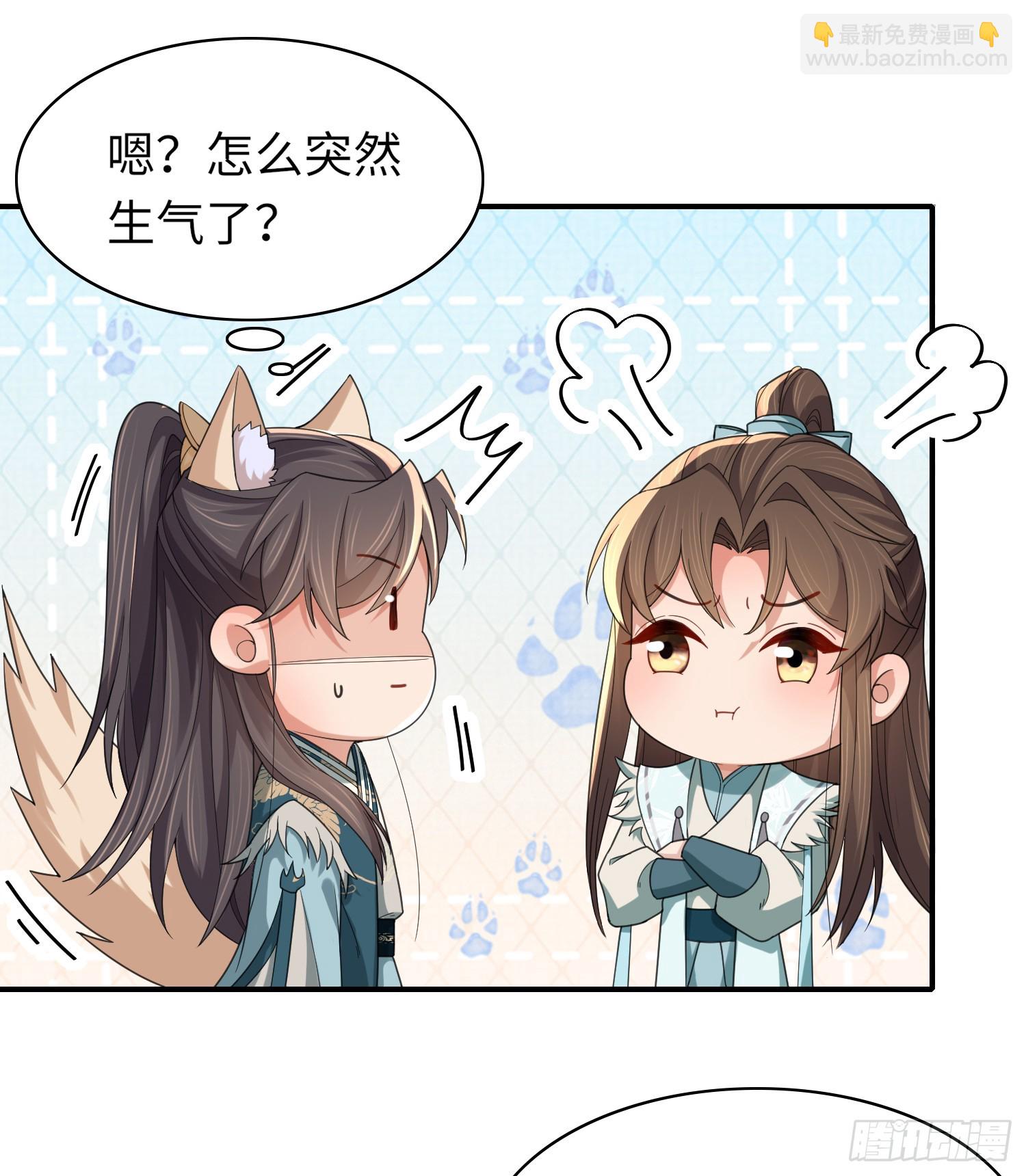 第40话 招蜂引蝶的玄景曜-第41话