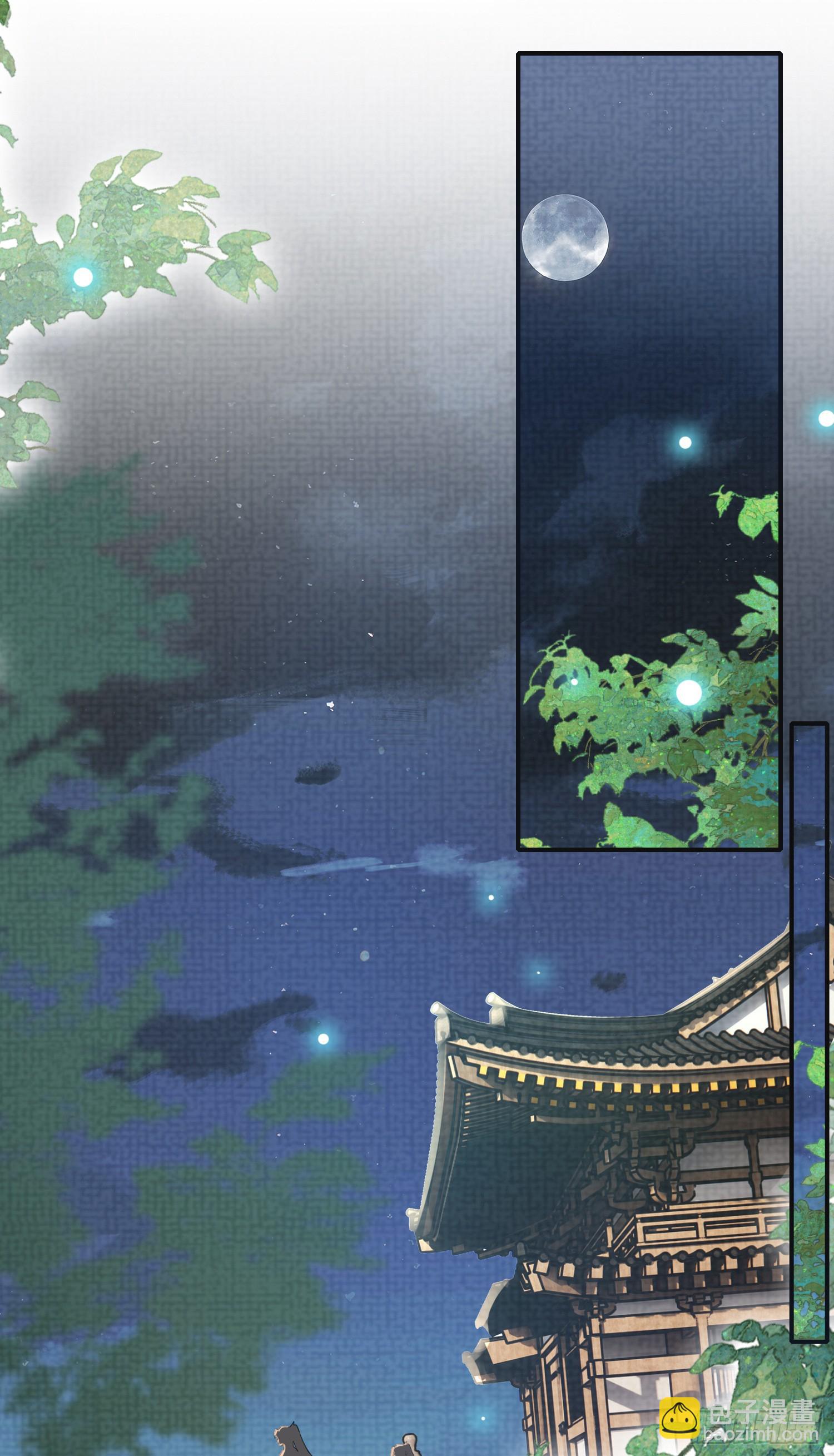 第40话 招蜂引蝶的玄景曜-第41话