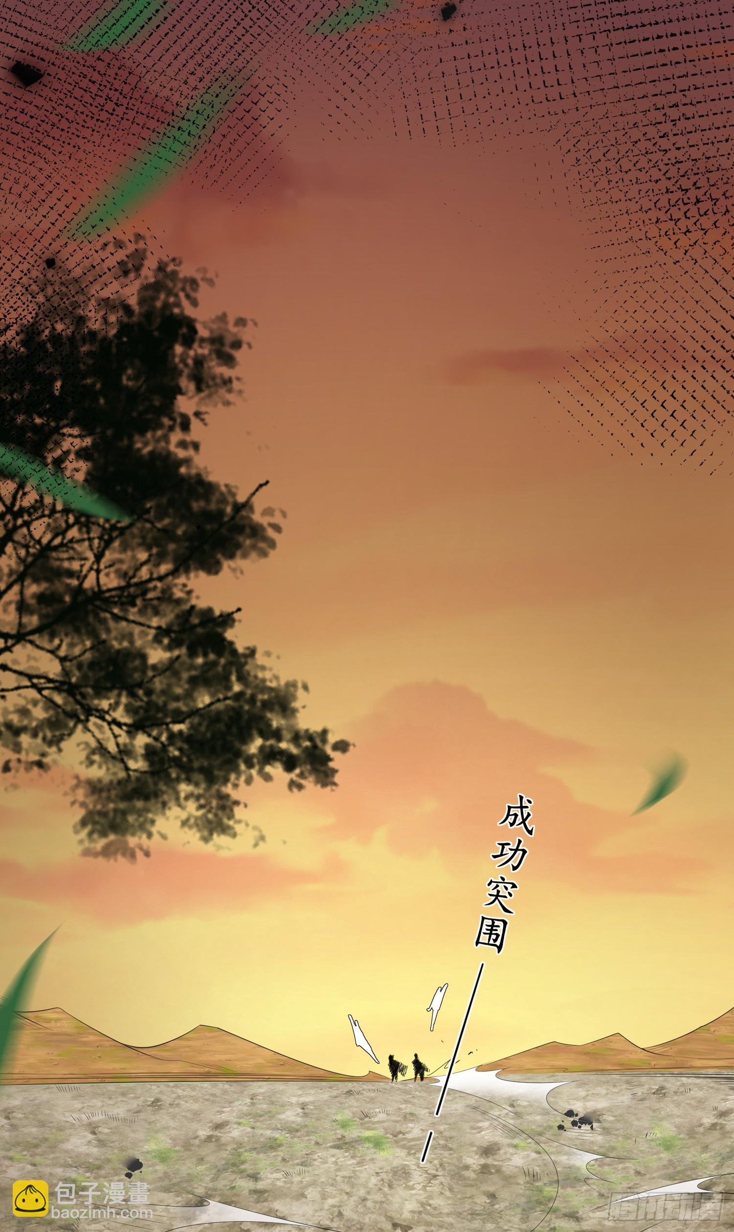 第44话 阮清的身份被识破-第45话