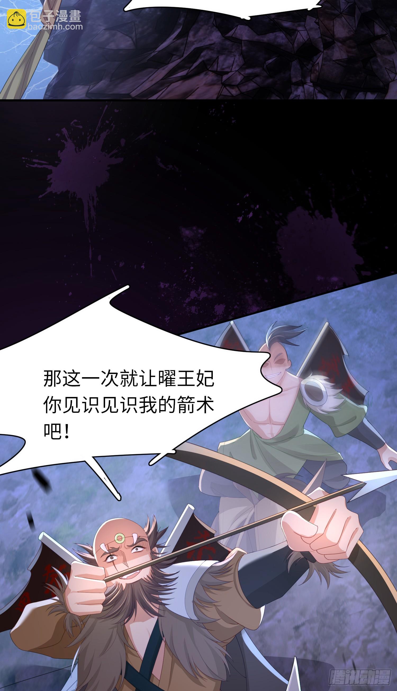第46话 英雄救美-第47话