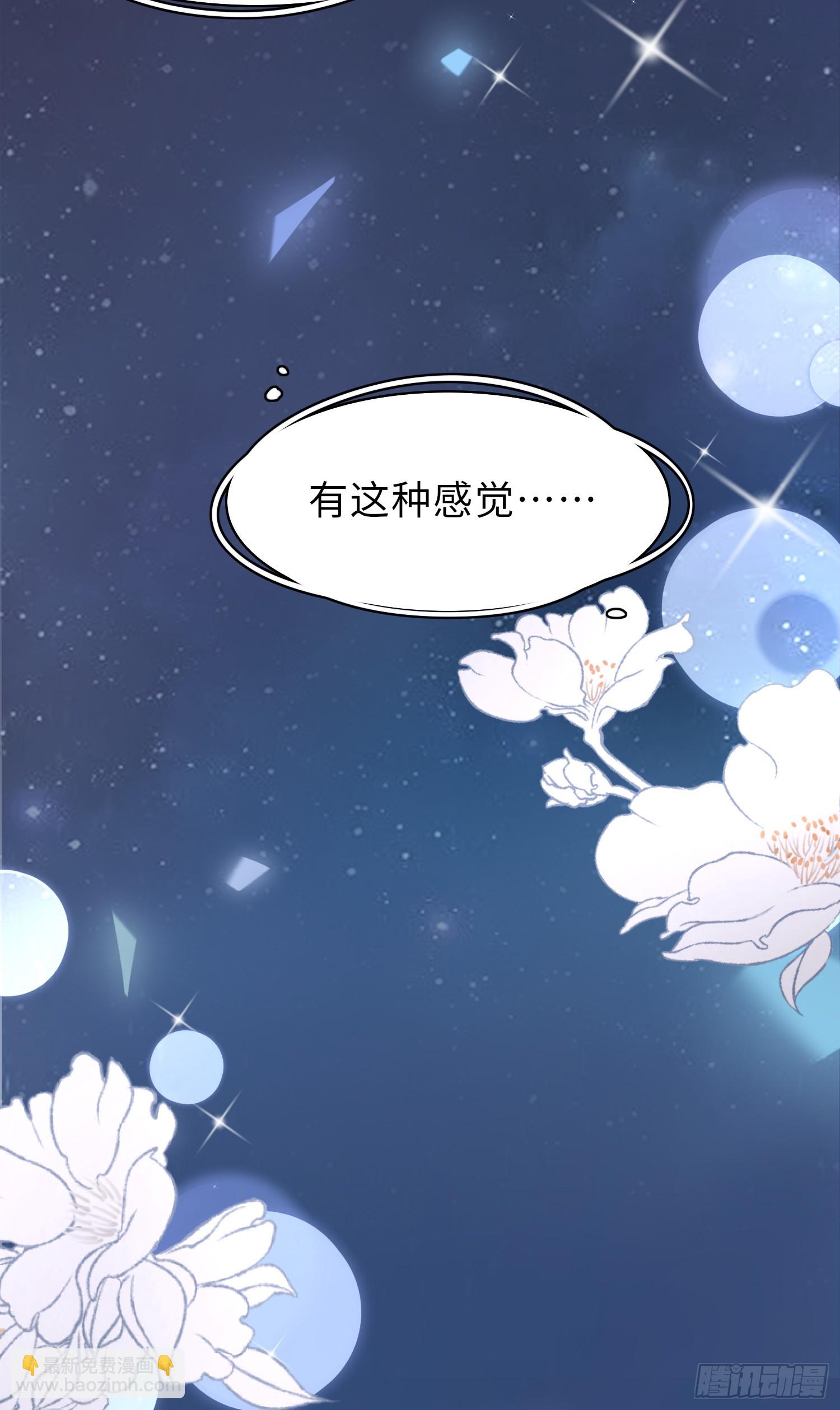 第46话 英雄救美-第47话