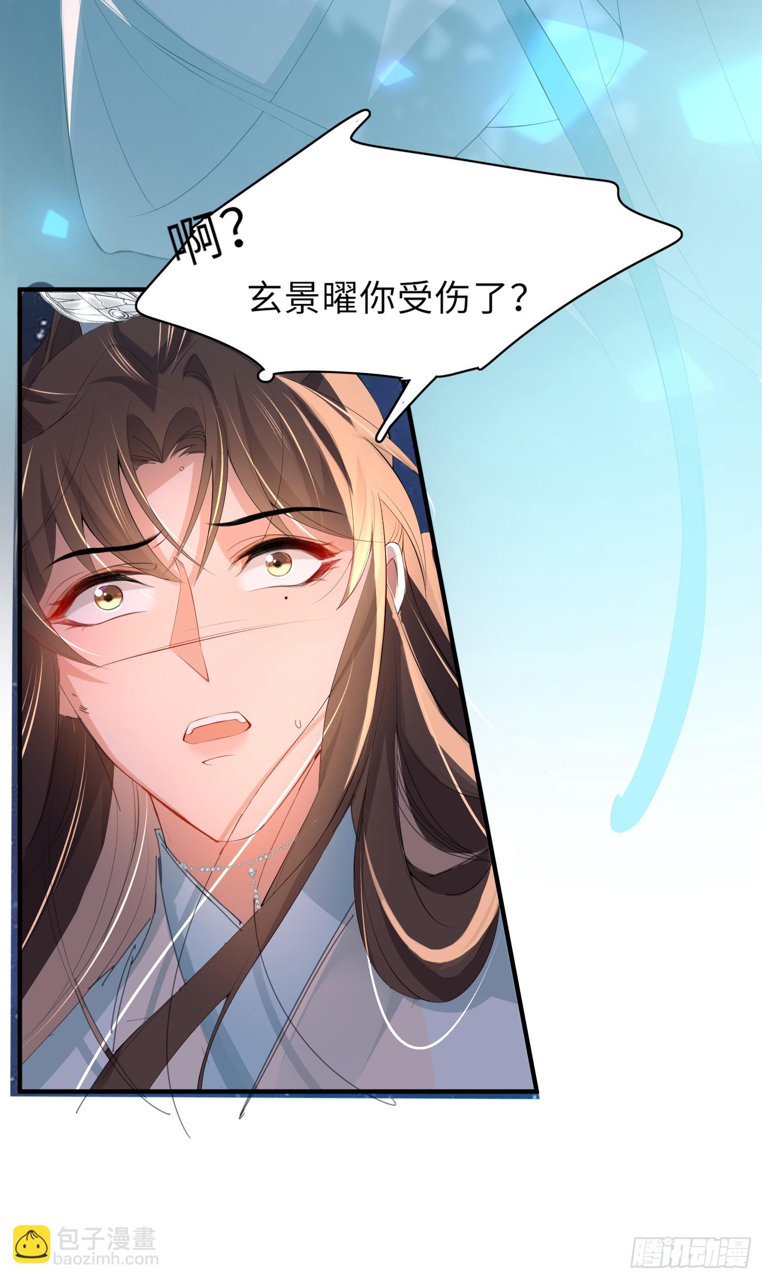第46话 英雄救美-第47话
