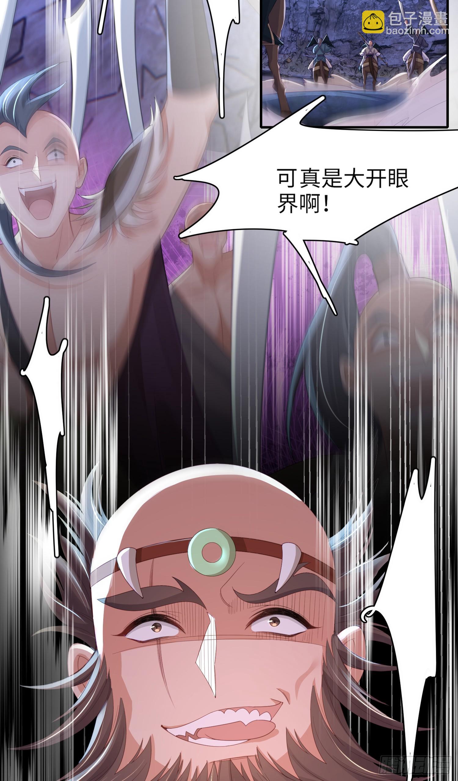 第46话 英雄救美-第47话