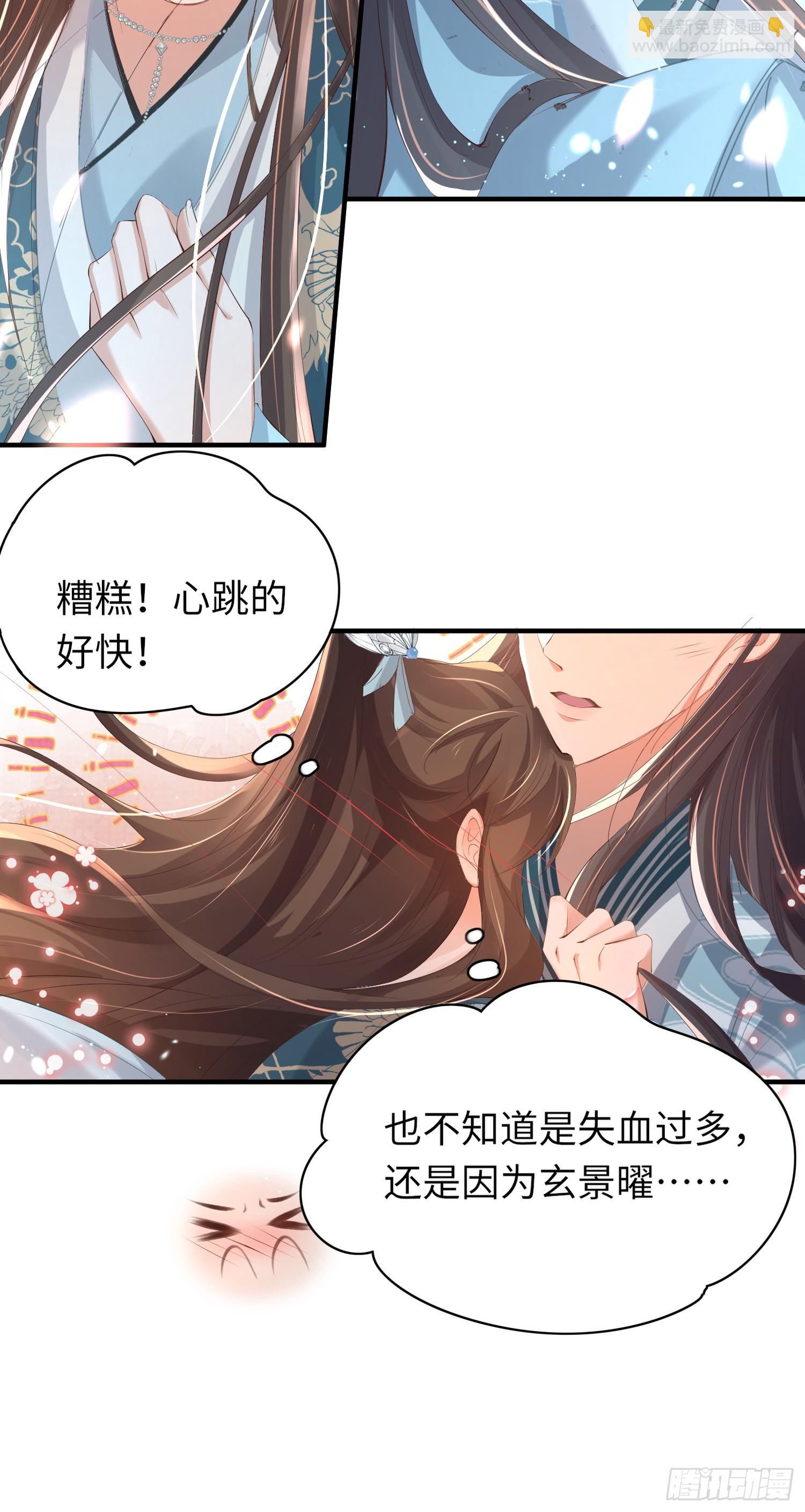 第46话 英雄救美-第47话