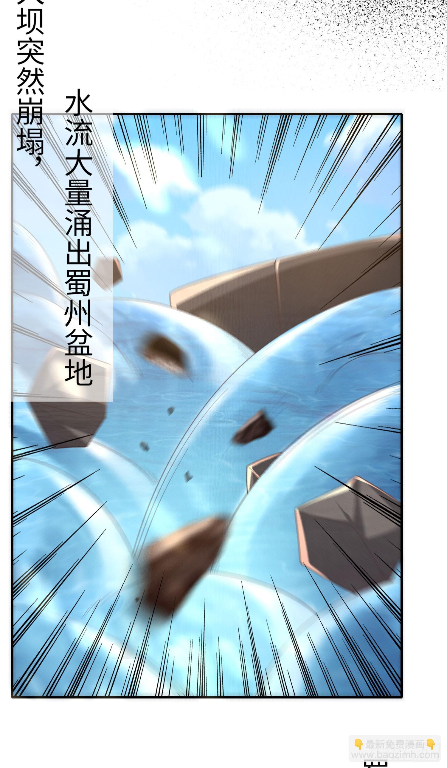 第48话 阮文轩倒贴玄景曜？-第49话