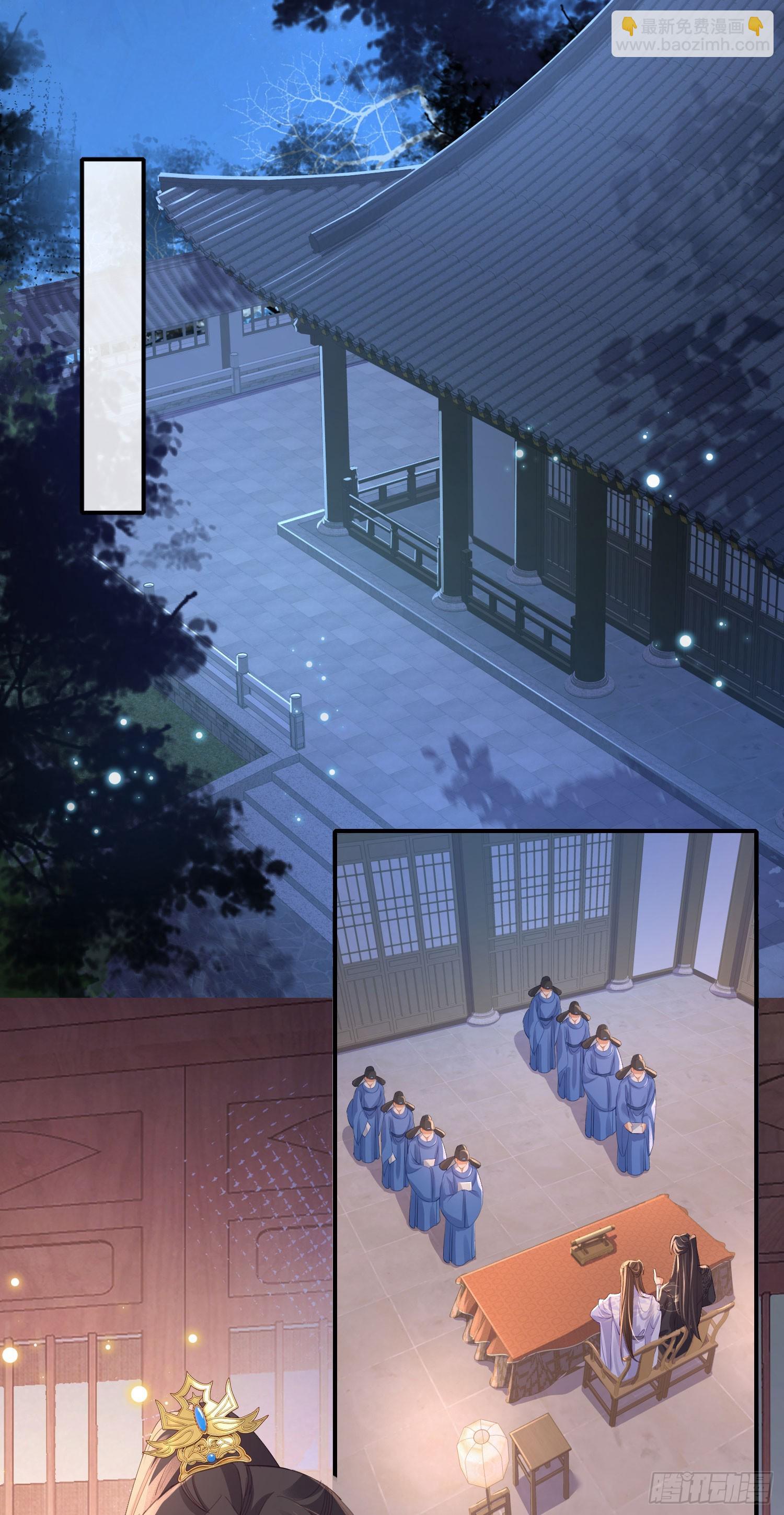 第48话 阮文轩倒贴玄景曜？-第49话