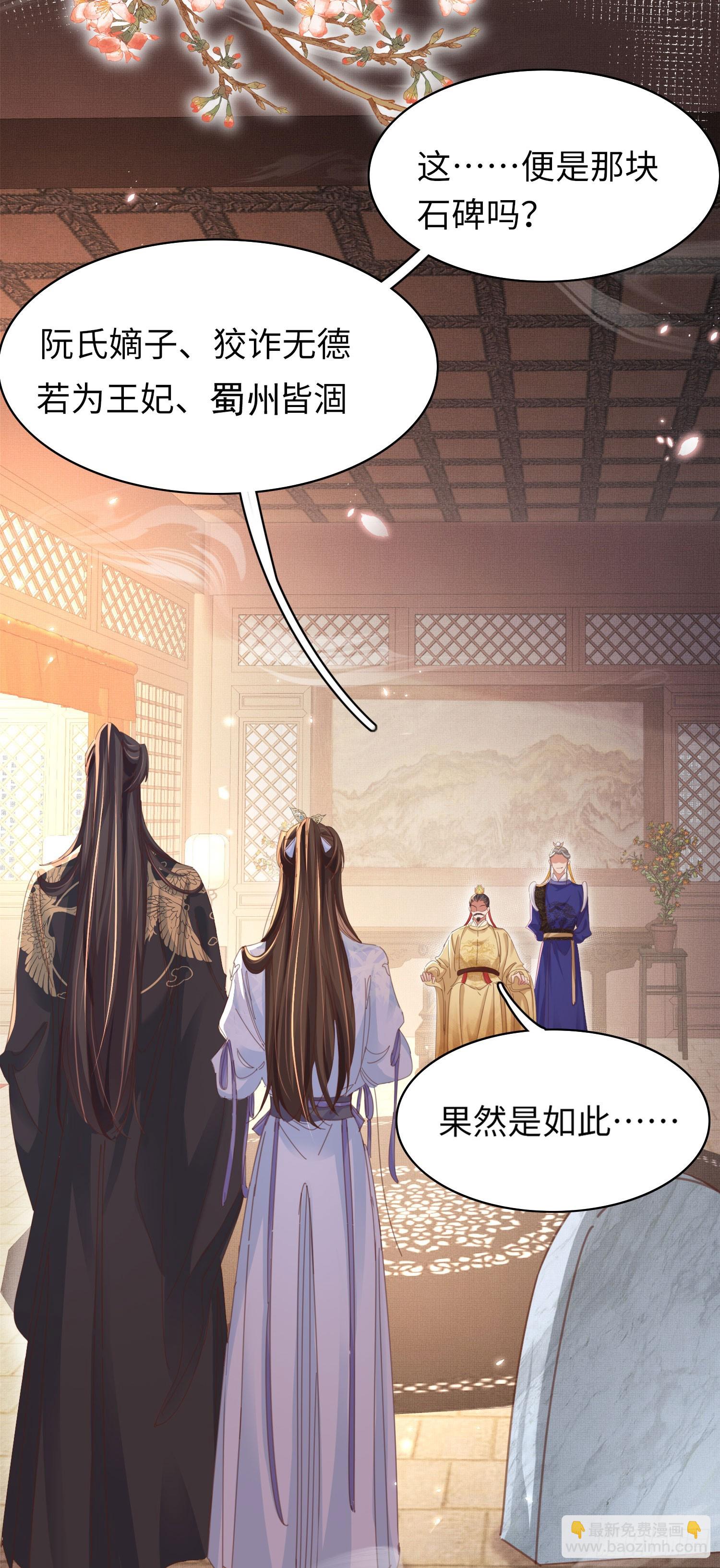 第50话 麻香火锅-第51话