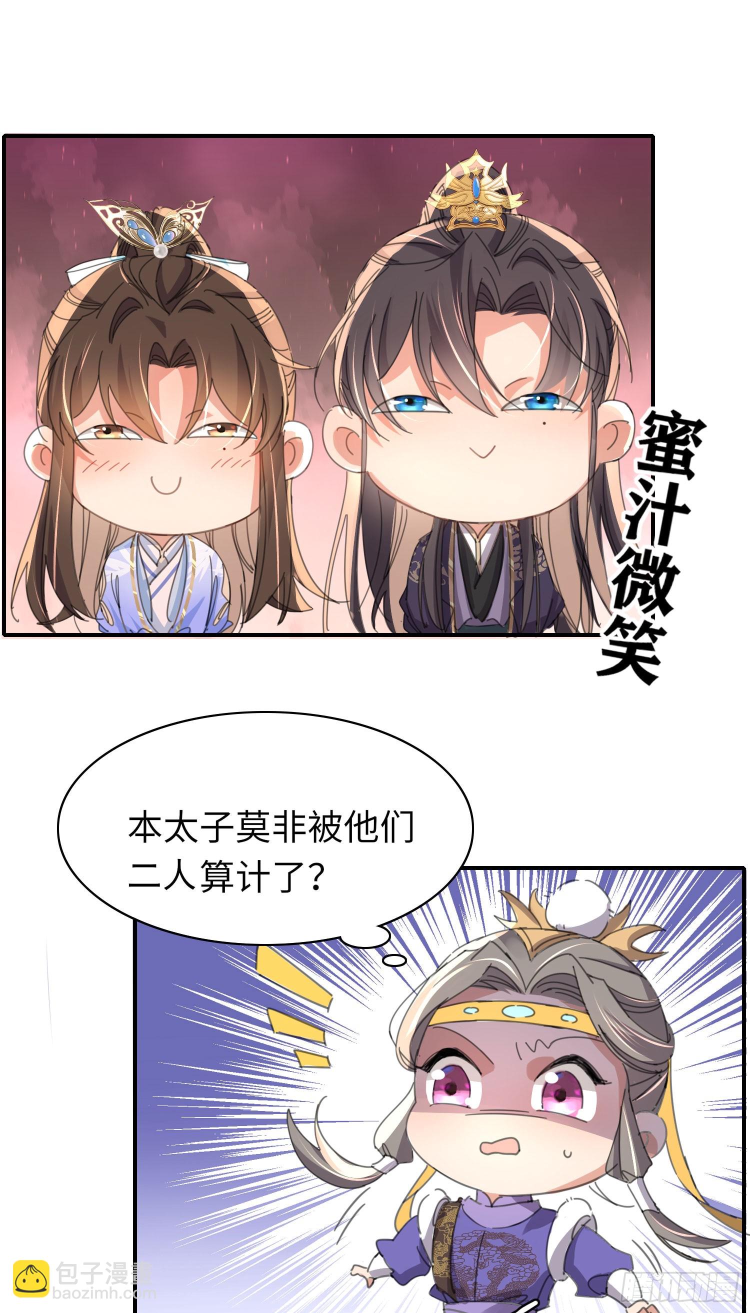 第50话 麻香火锅-第51话