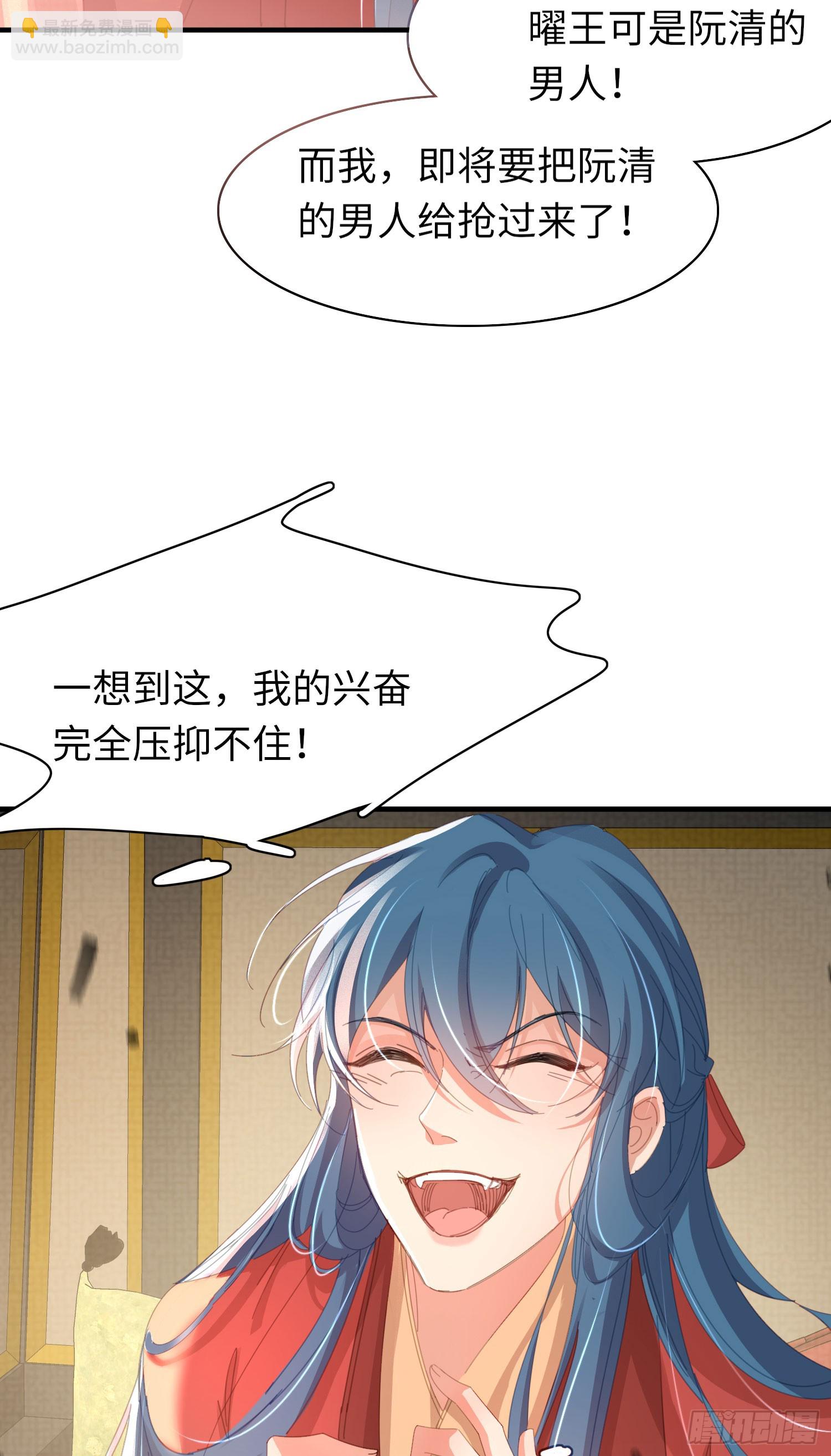 第50话 麻香火锅-第51话