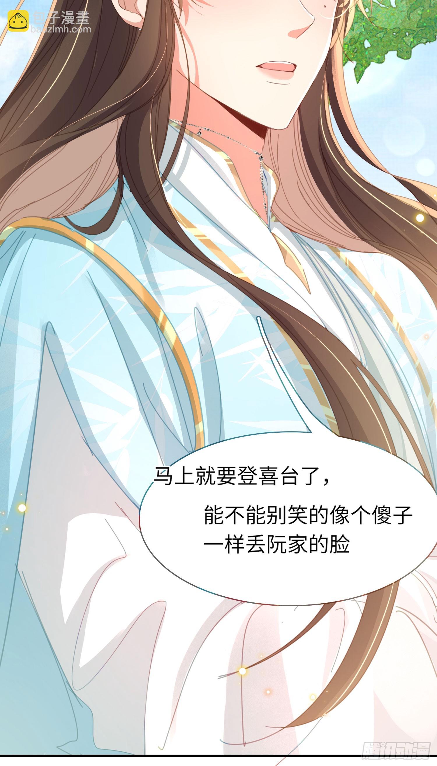 第50话 麻香火锅-第51话