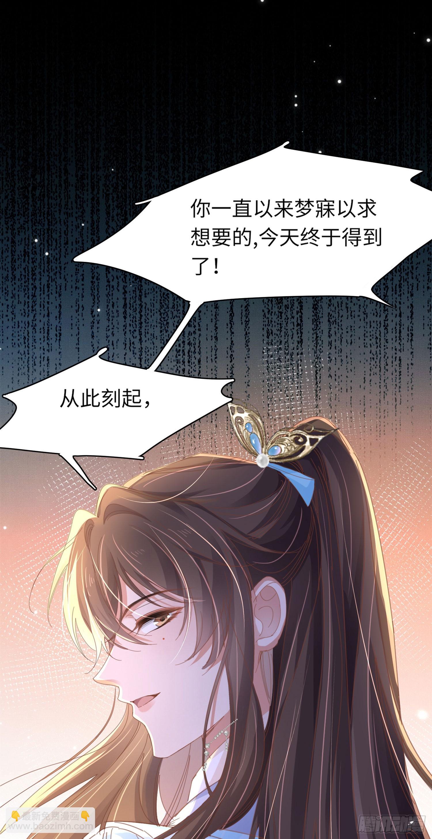 第52话 脱离阮家-第53话