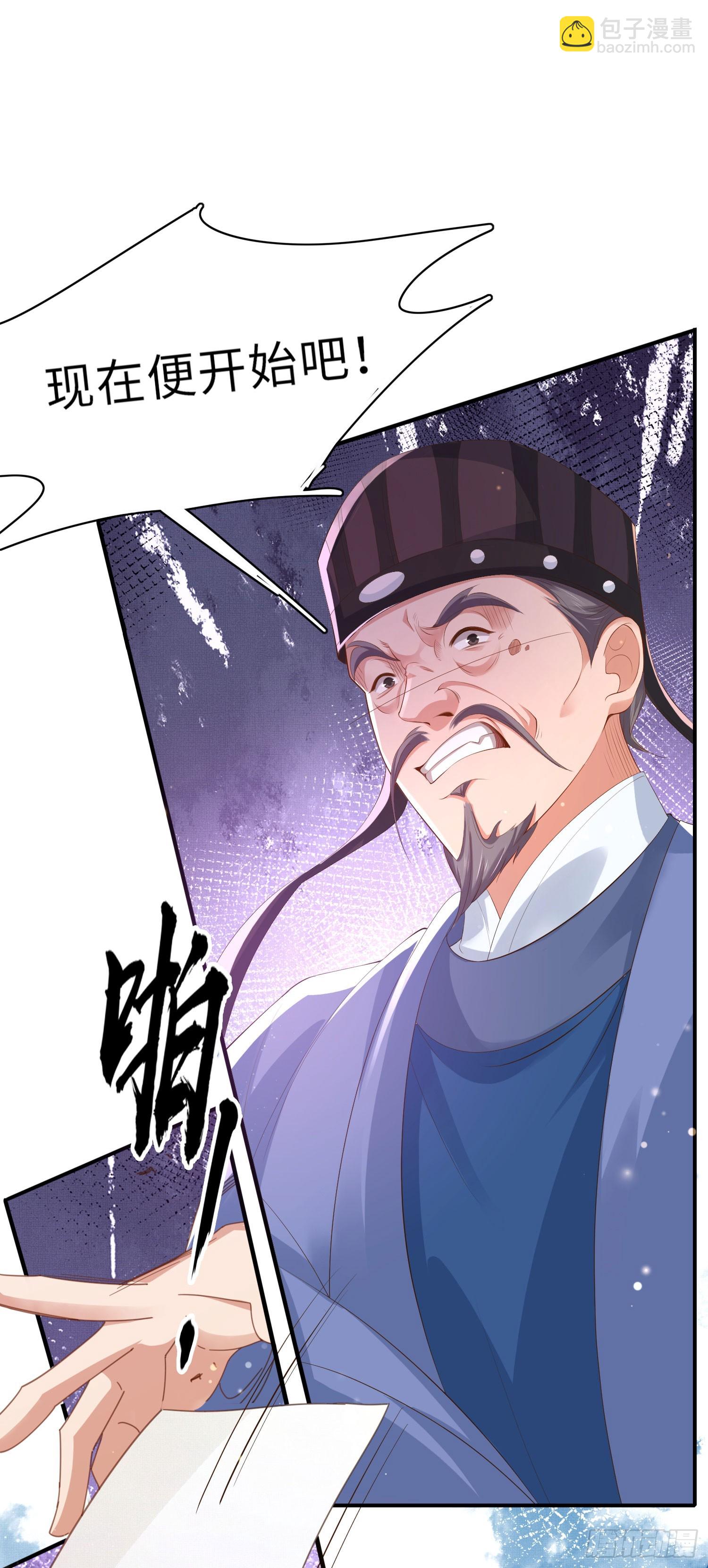 第54话 阮清，阮诗仙-第55话
