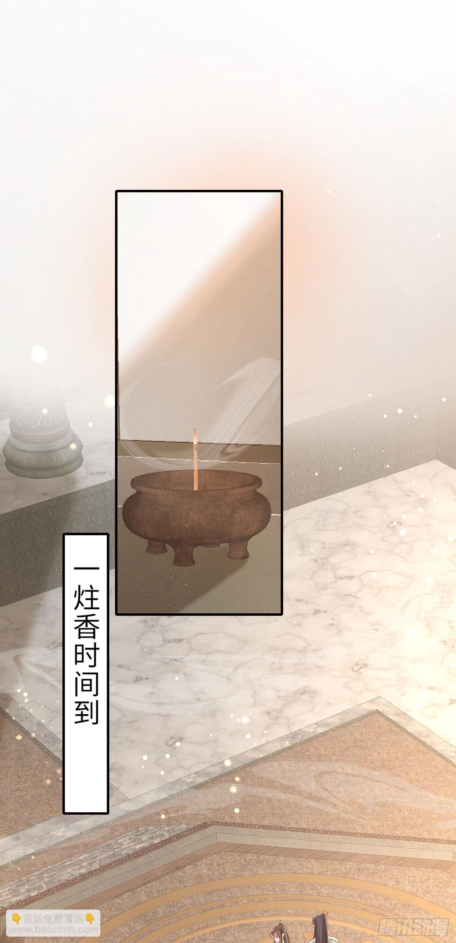 第54话 阮清，阮诗仙-第55话