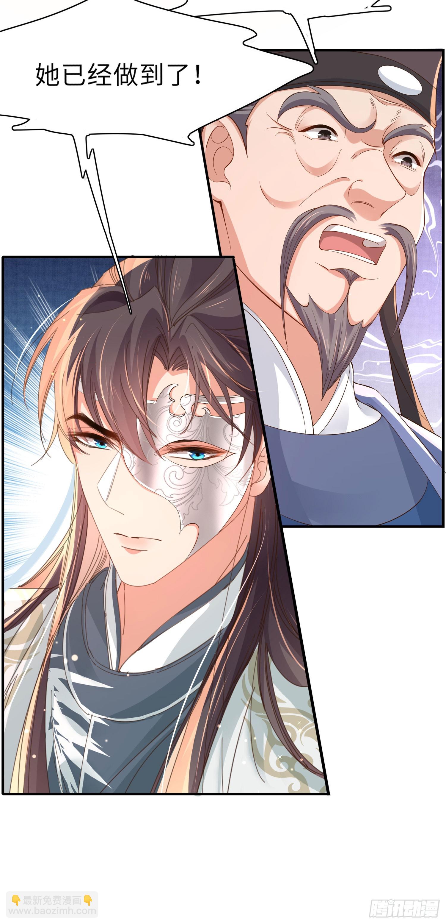 第54话 阮清，阮诗仙-第55话