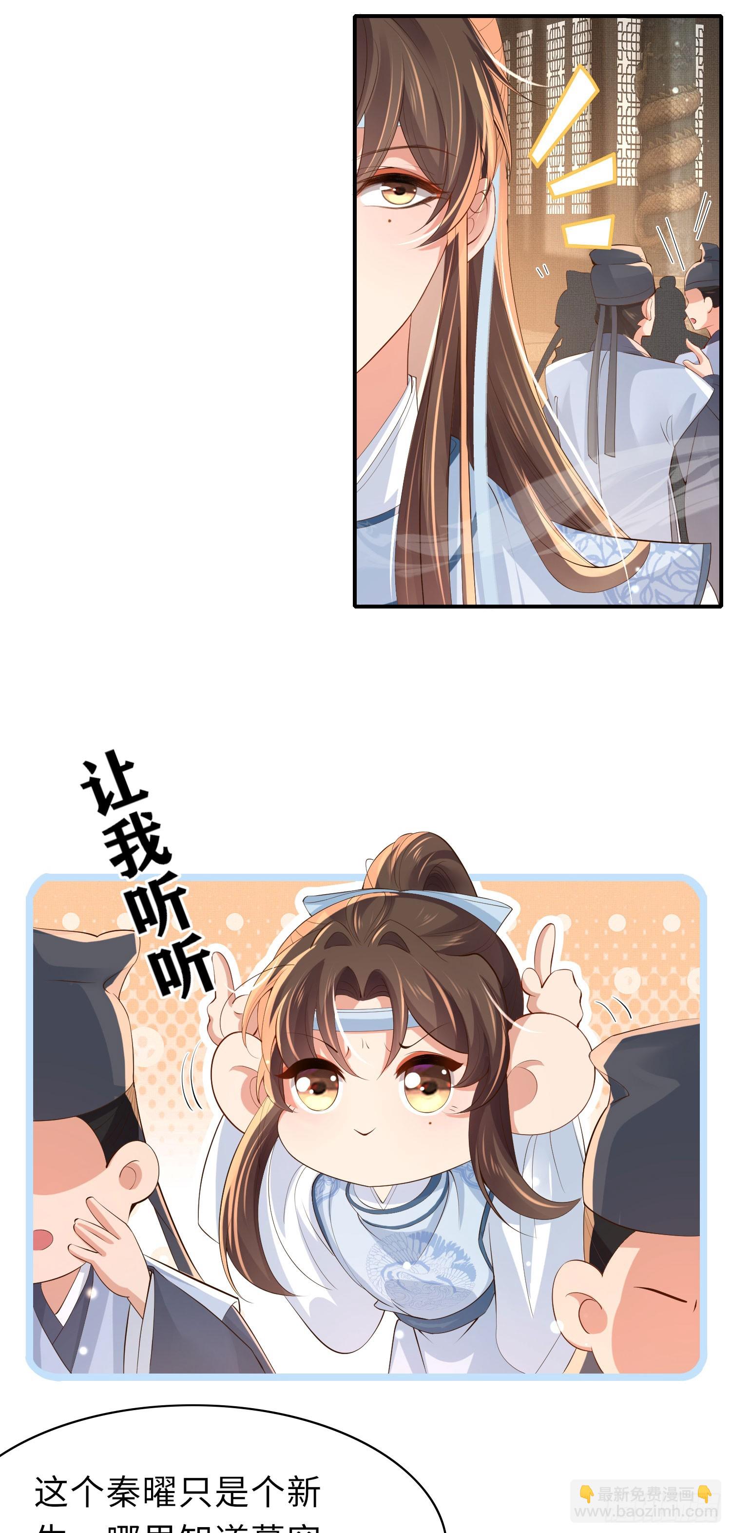 第56话 创造字体？-第57话