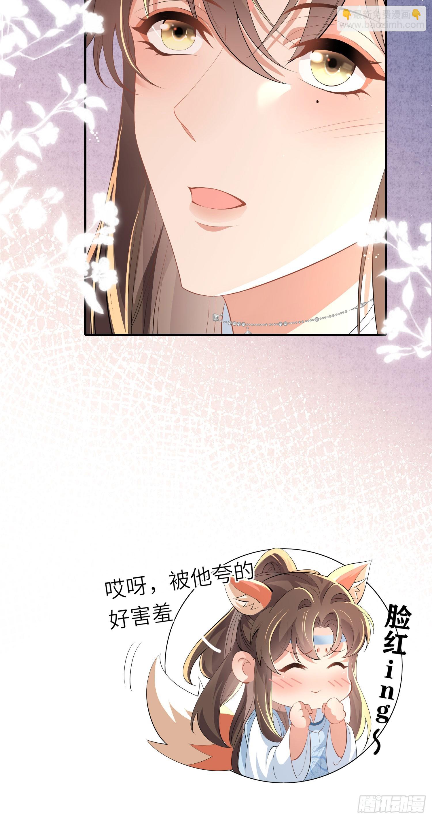 第56话 创造字体？-第57话