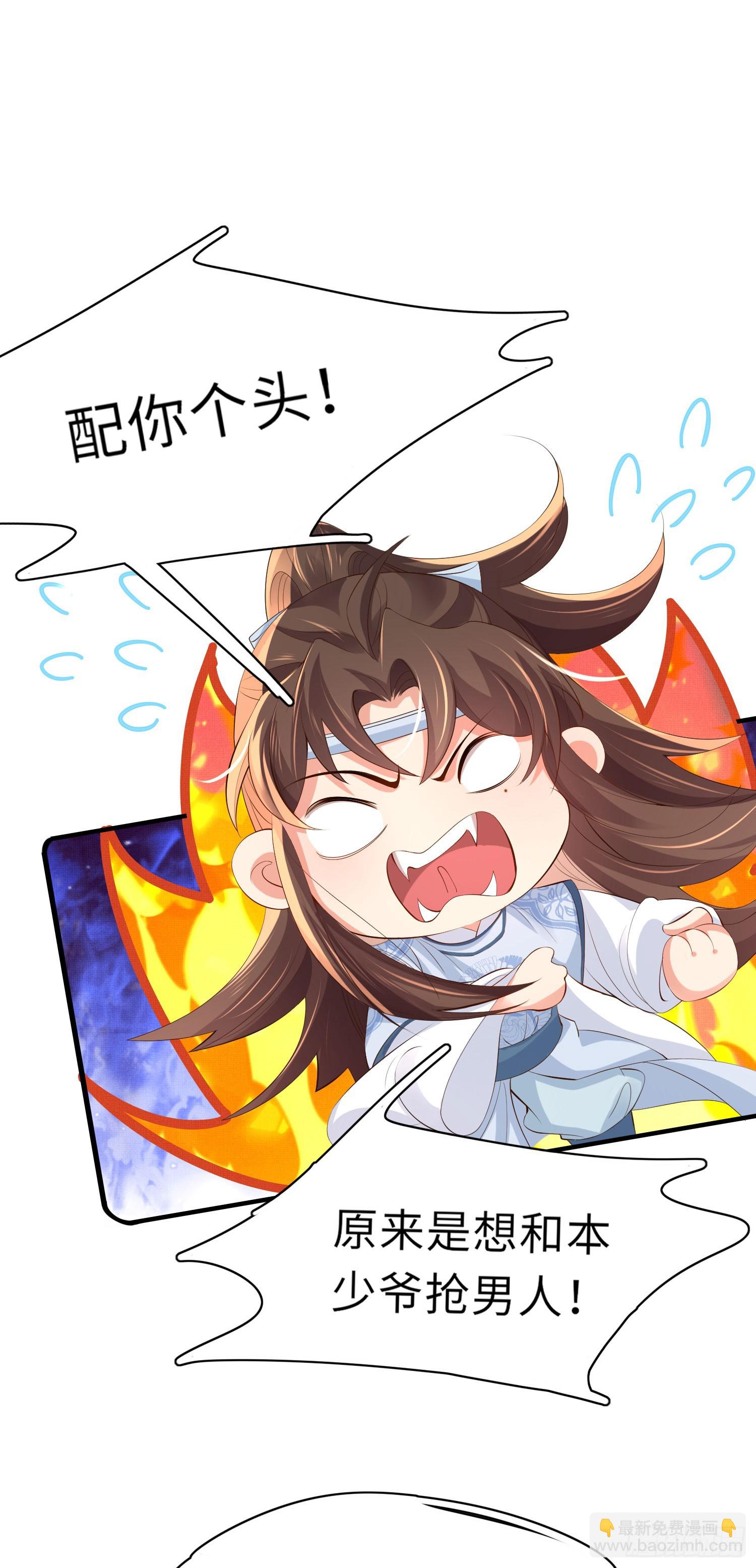 第56话 创造字体？-第57话