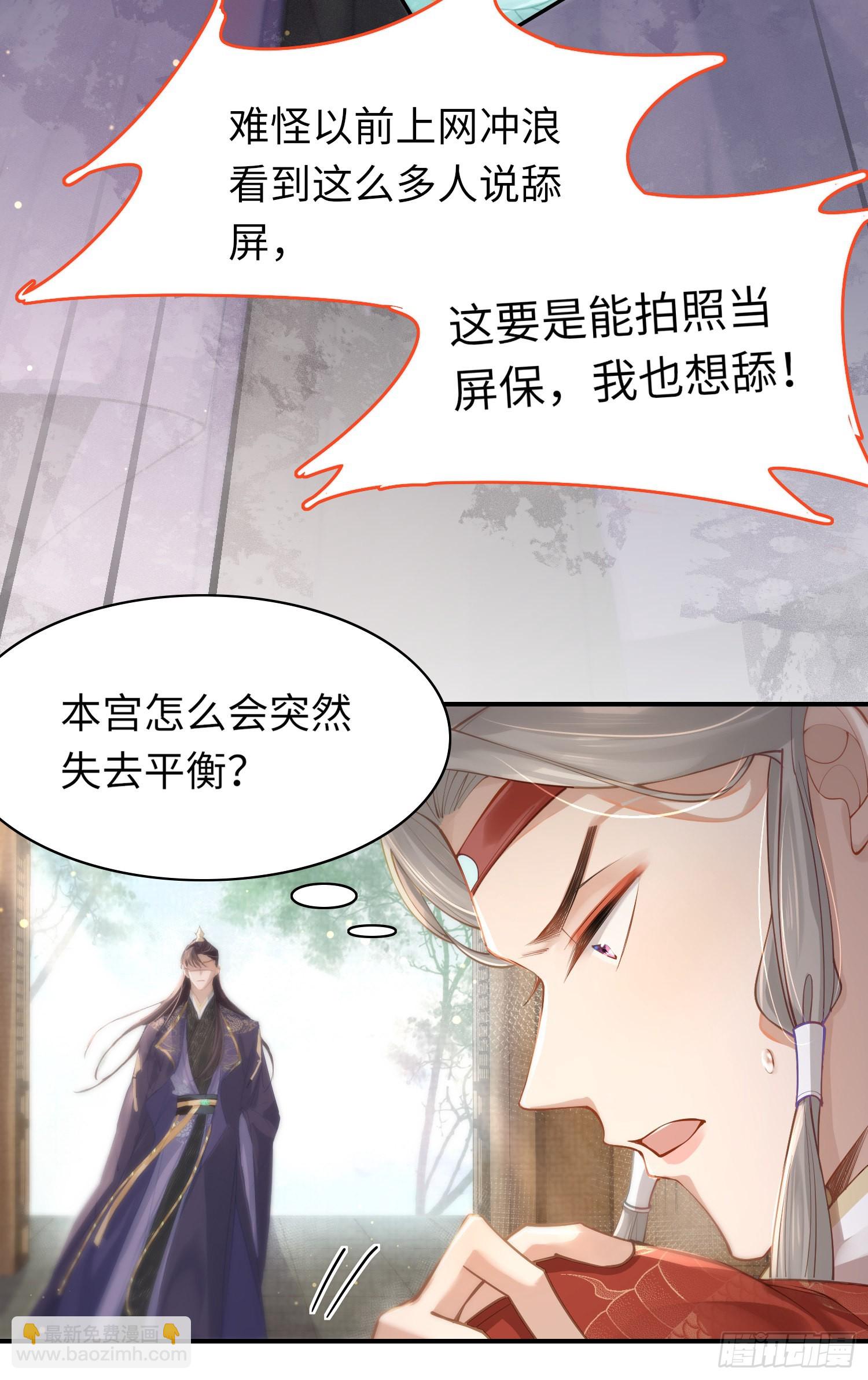 第6话  臭流氓-第7话