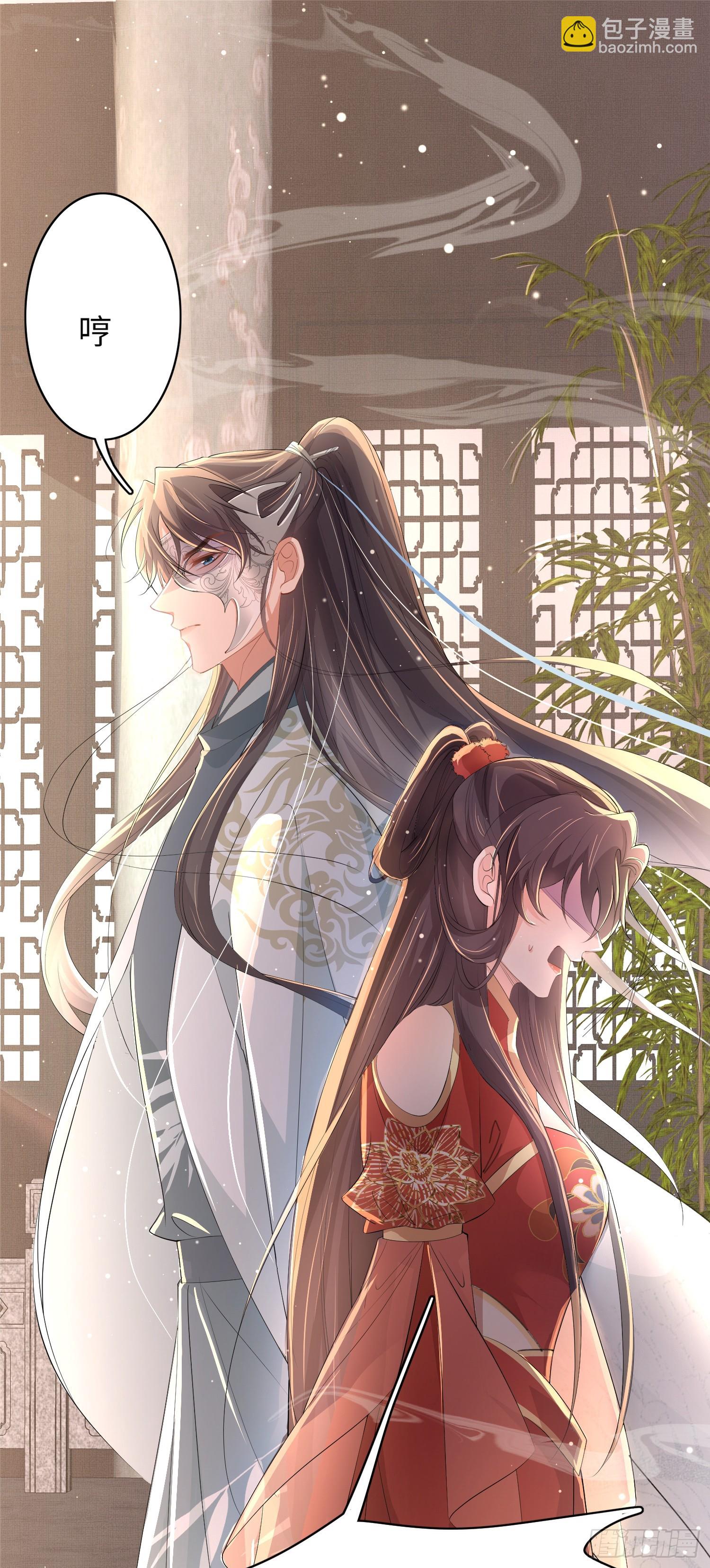 第58话 霸气的玄景曜-第59话