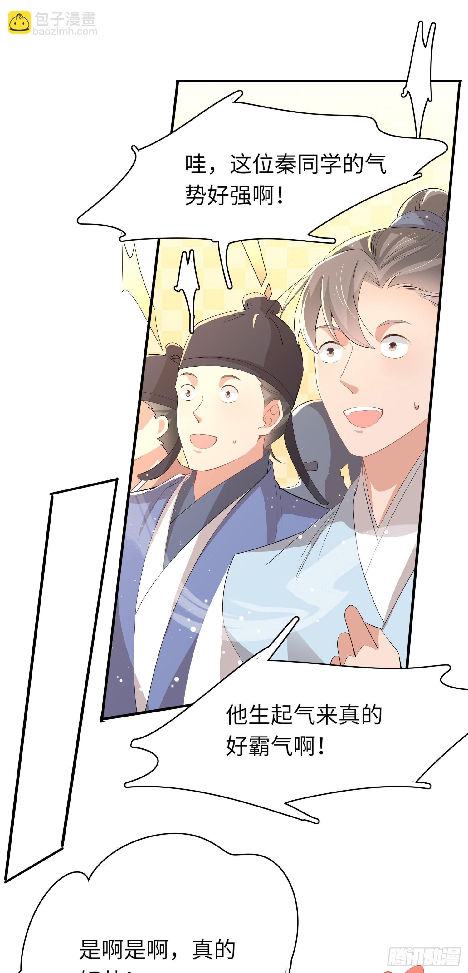第58话 霸气的玄景曜-第59话