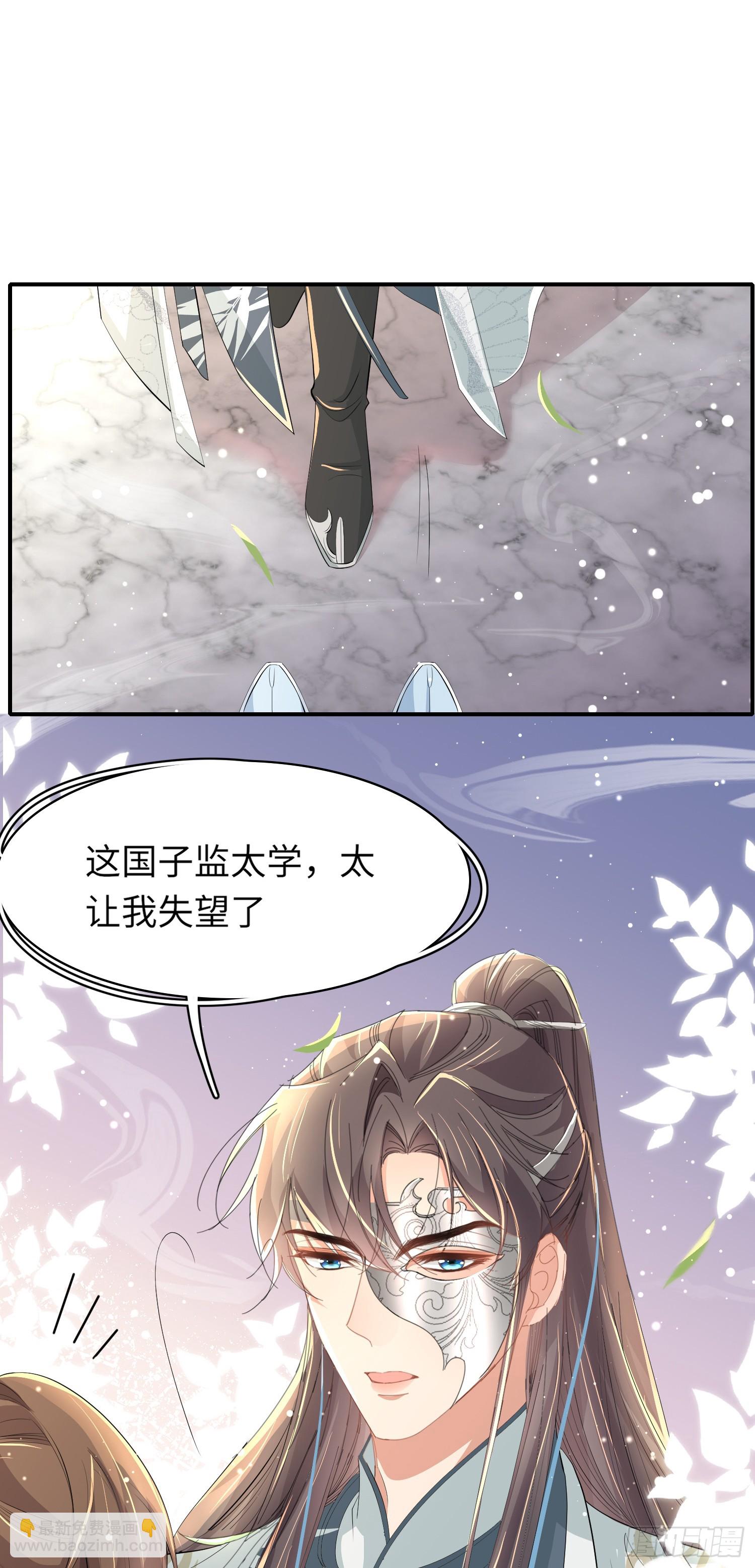 第58话 霸气的玄景曜-第59话
