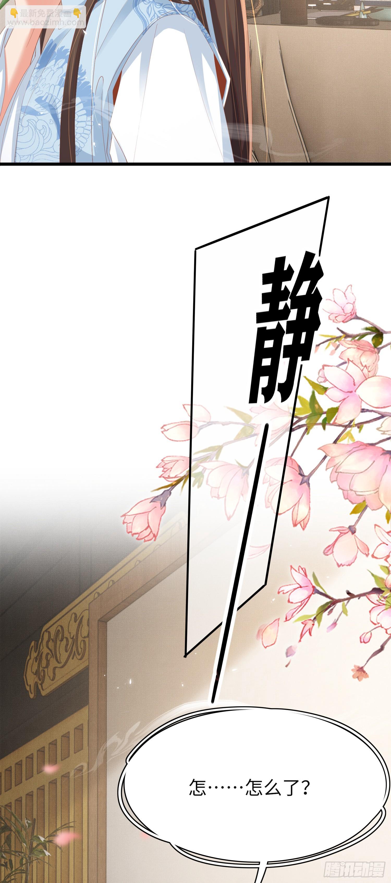 第58话 霸气的玄景曜-第59话