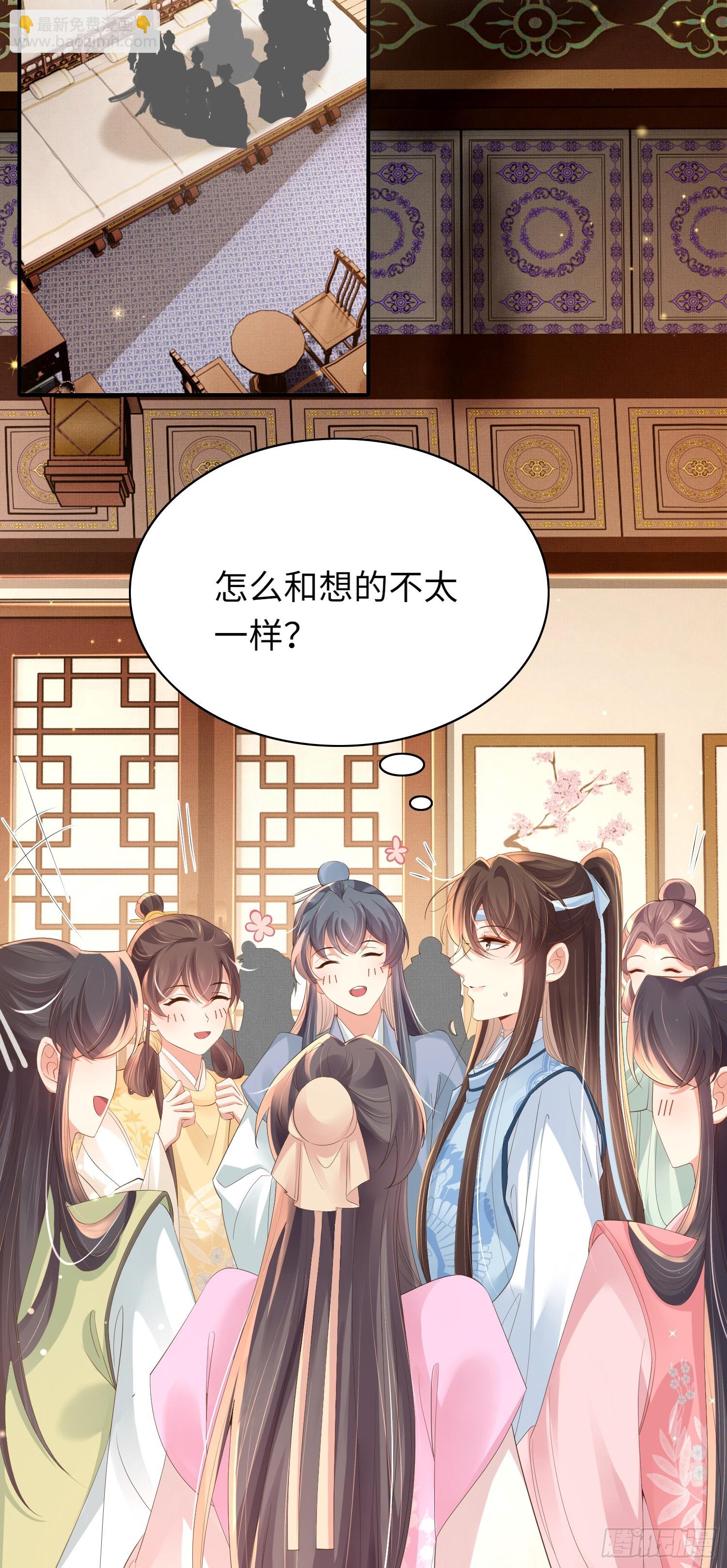 第59话 入学成功！-第61话