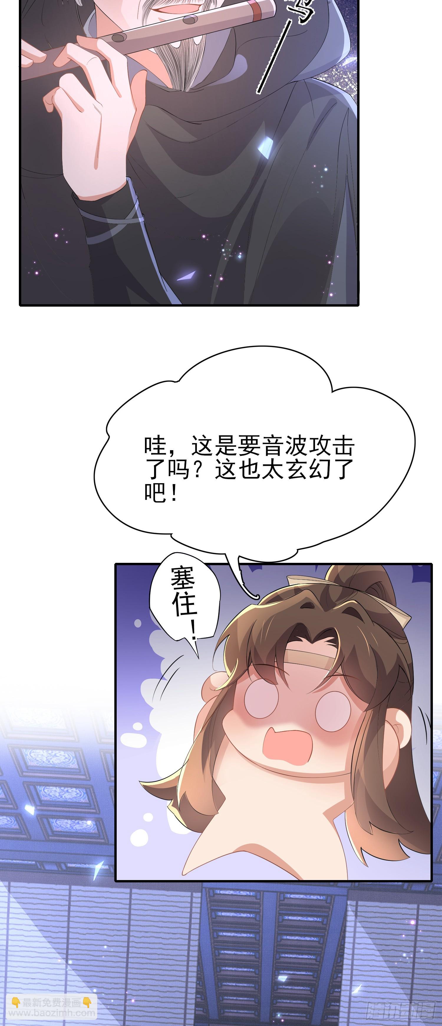 第62话 阮清身中蛇毒-第65话