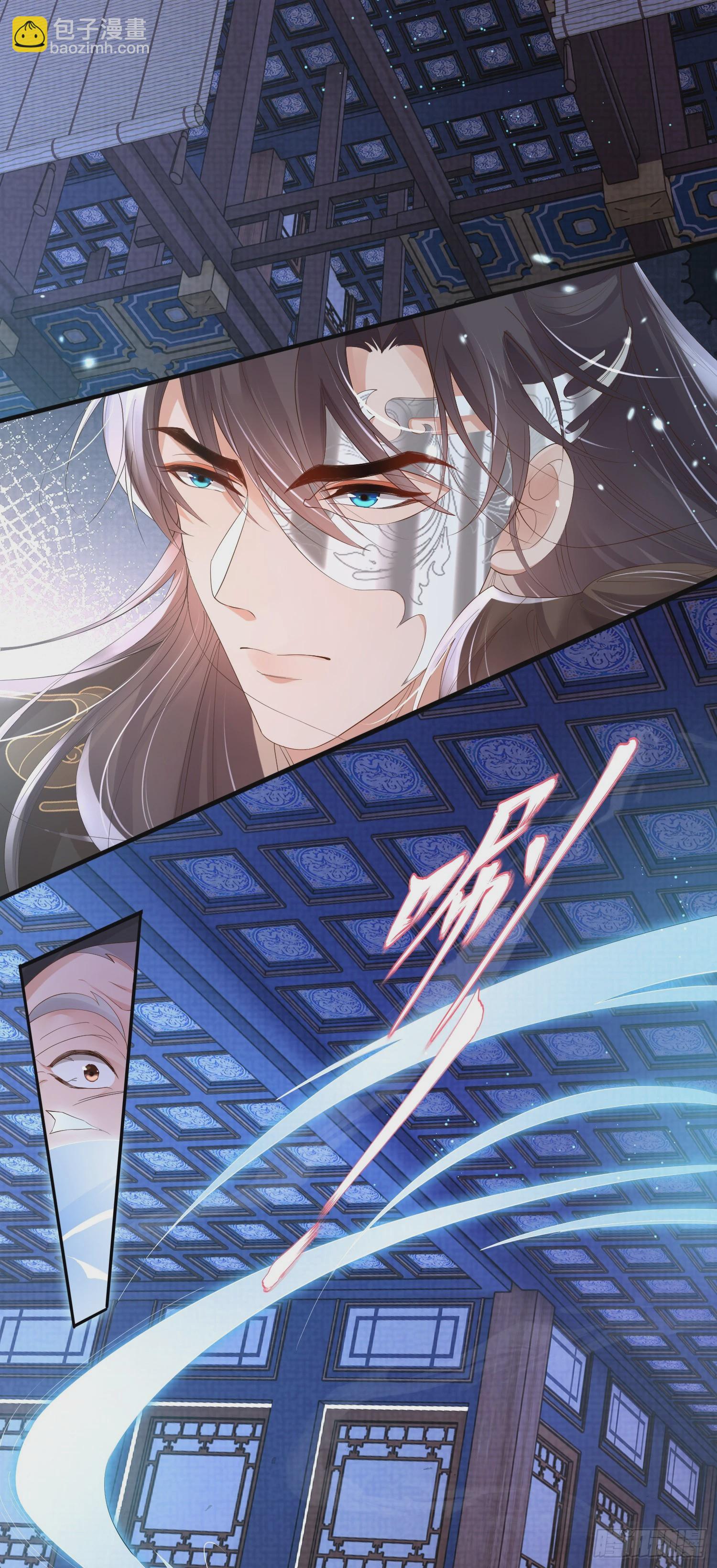 第62话 阮清身中蛇毒-第65话