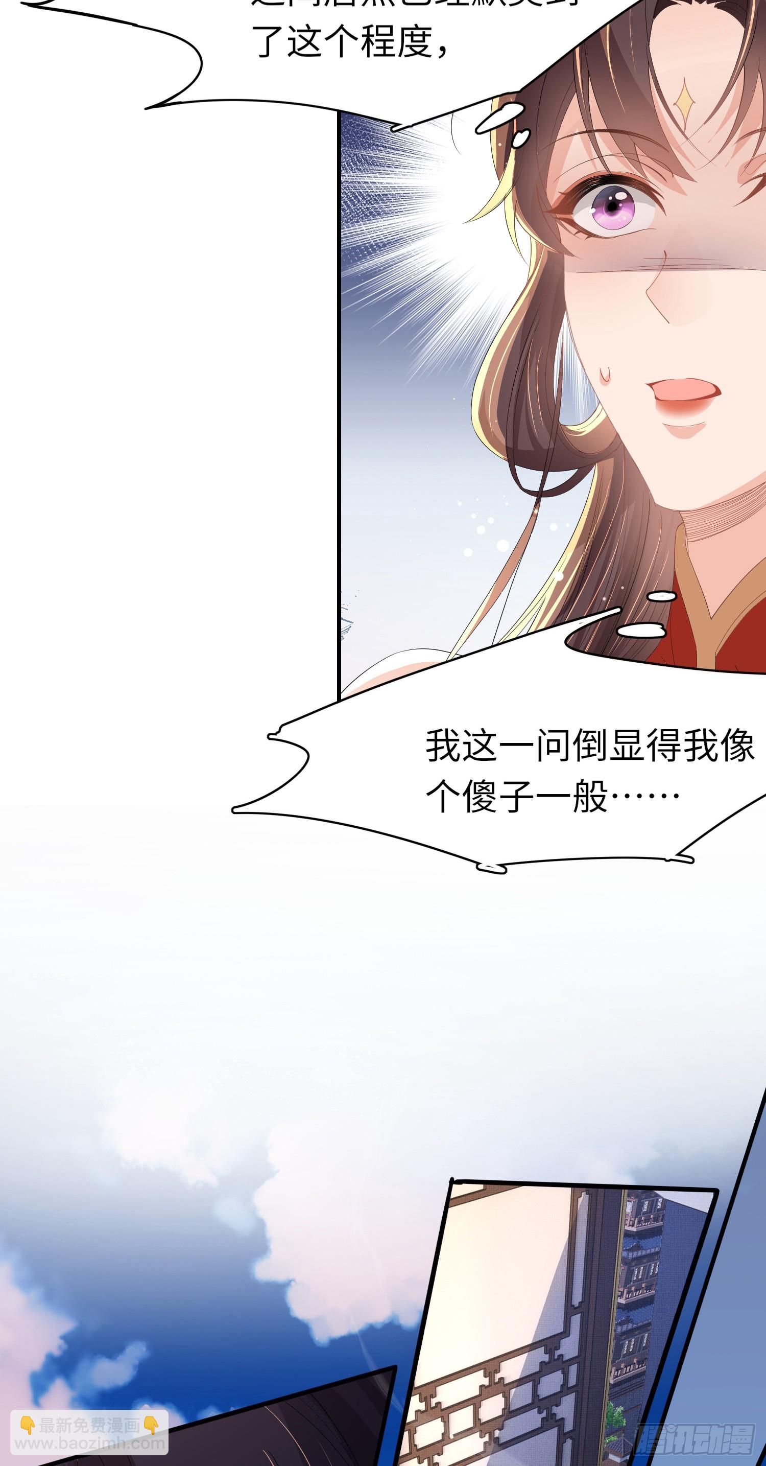 第64话 玄景曜的反击-第67话