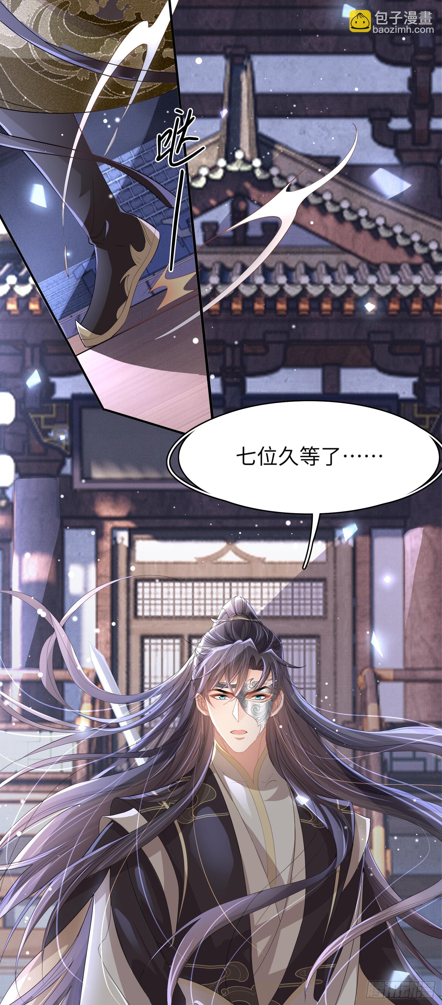 第64话 玄景曜的反击-第67话