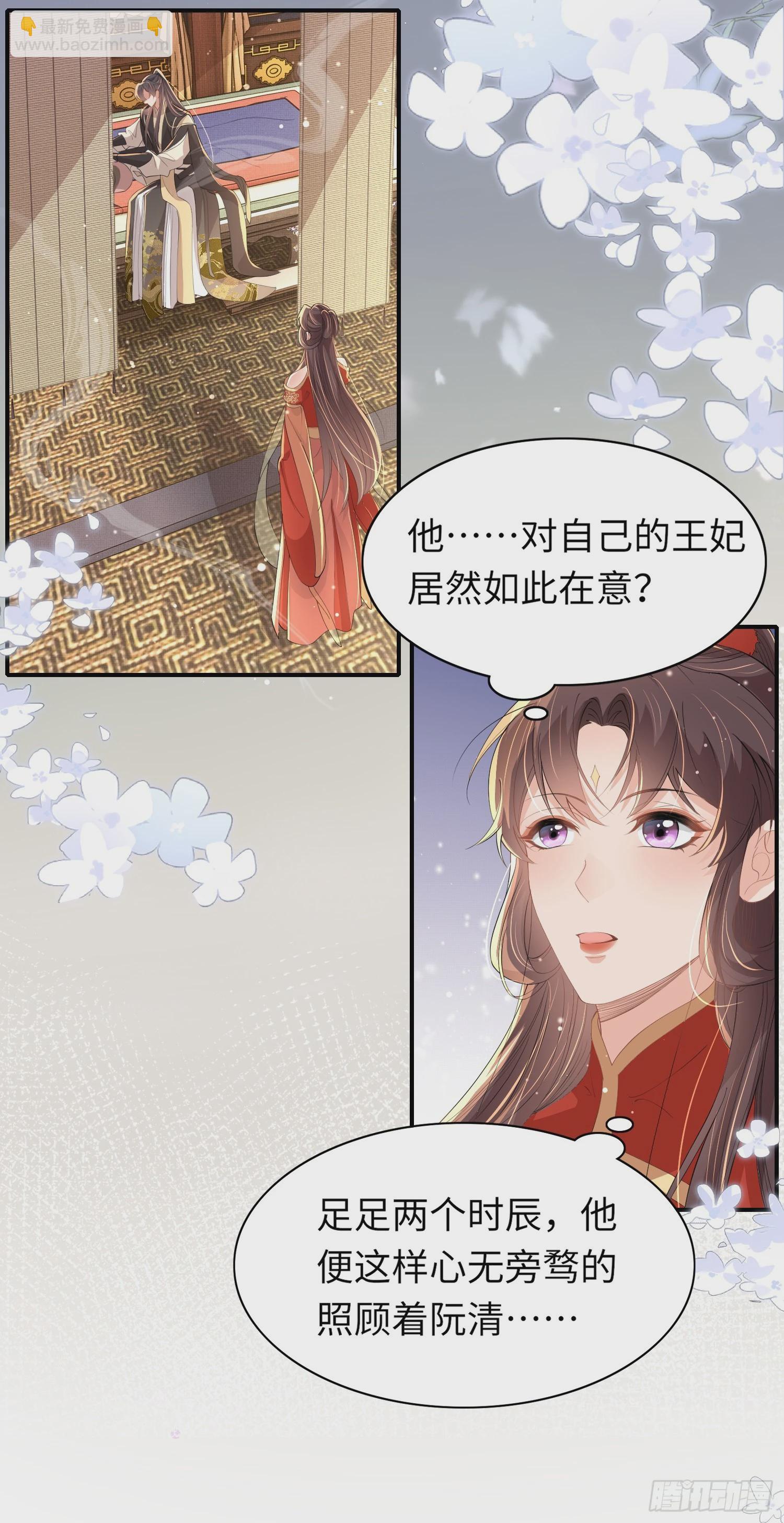 第64话 玄景曜的反击-第67话