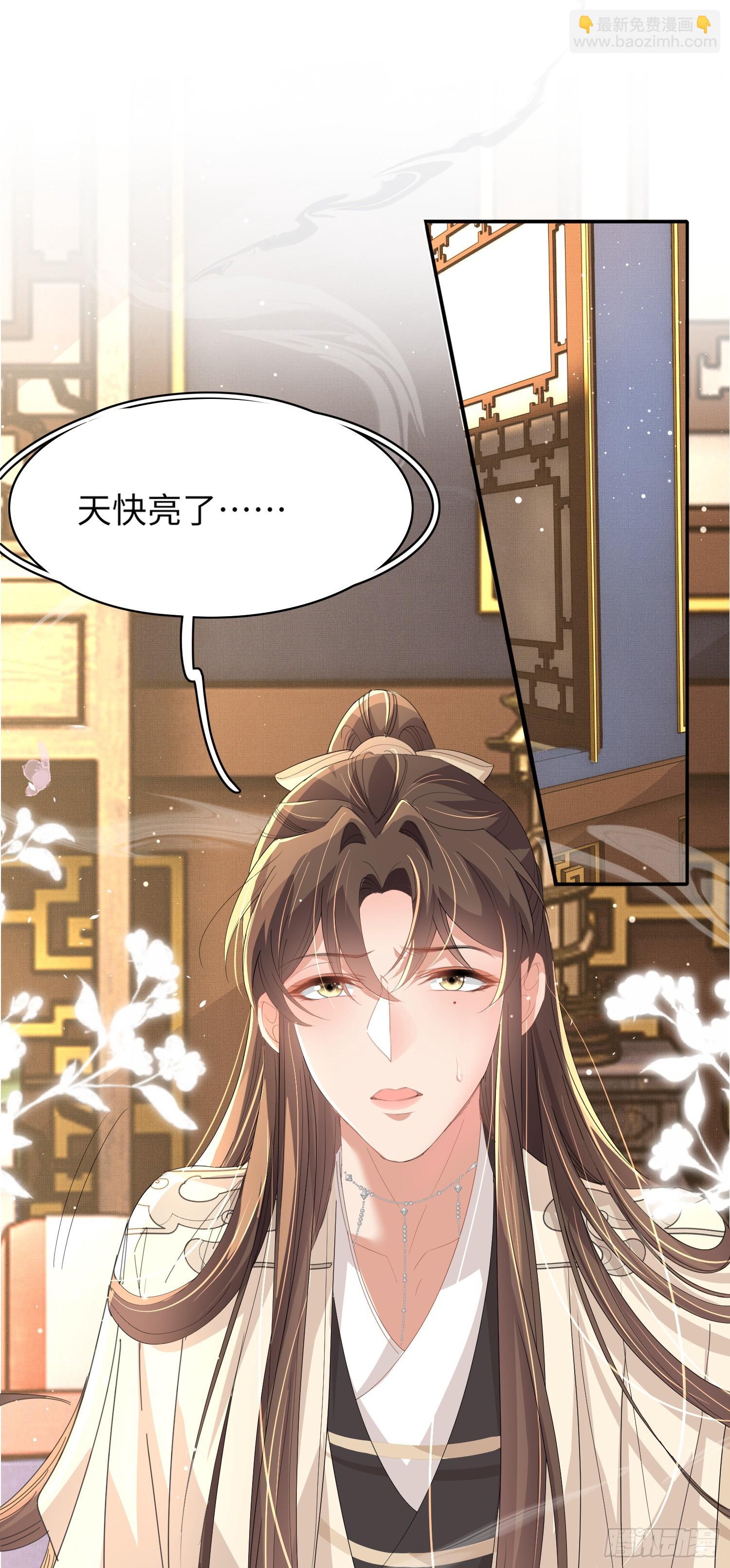 第64话 玄景曜的反击-第67话