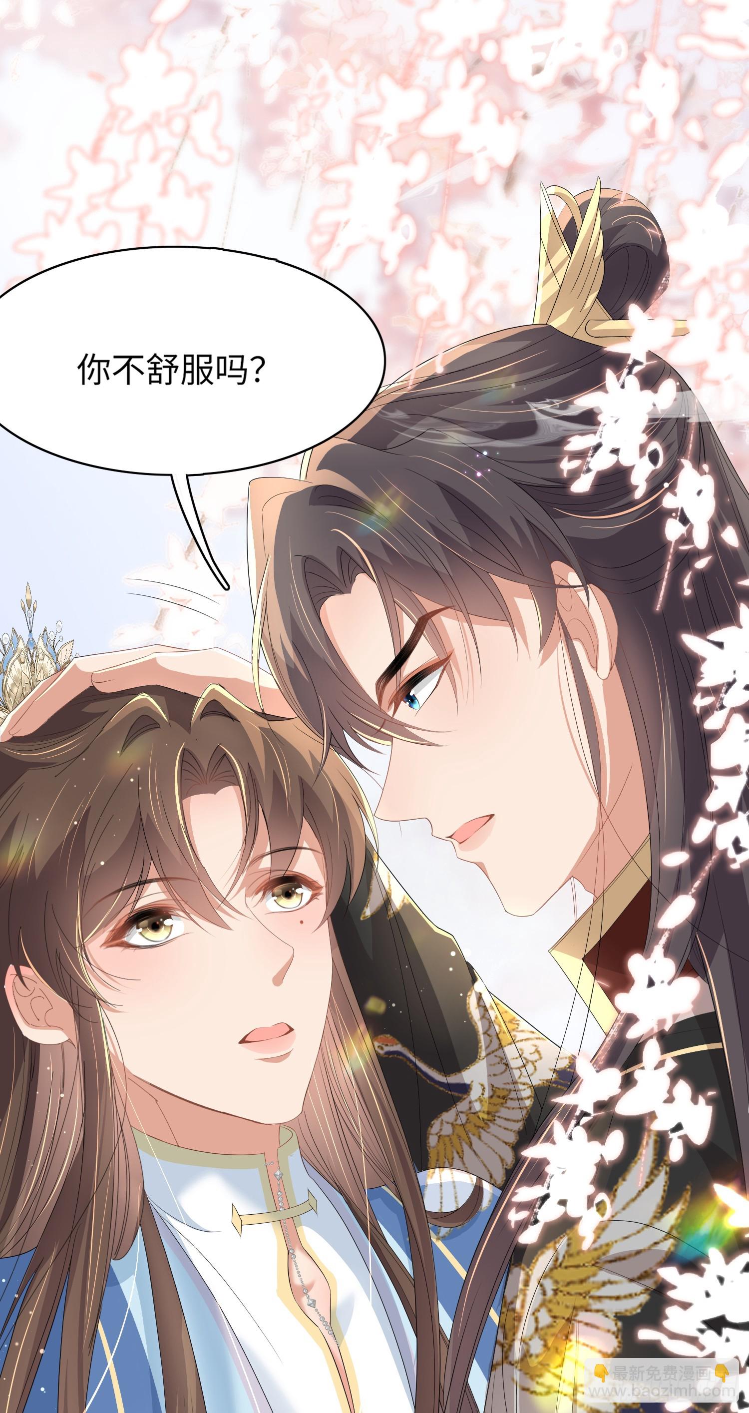 第66话 招揽鸿儒-第69话