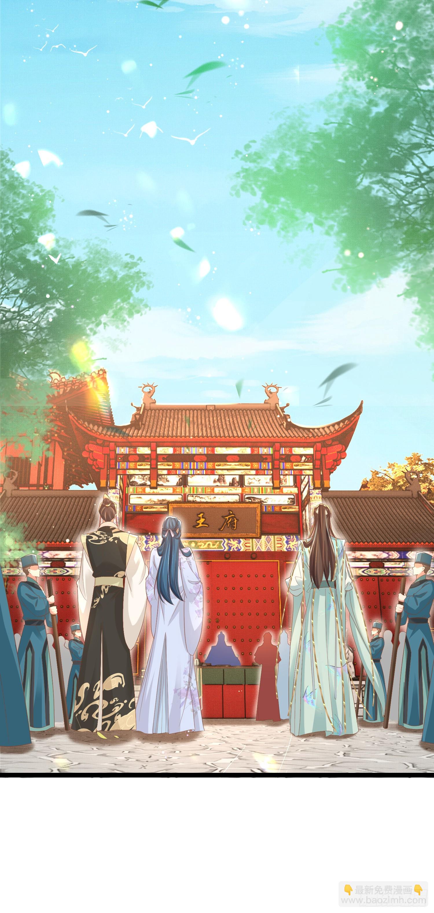 第72话 玄景曜断案-第75话