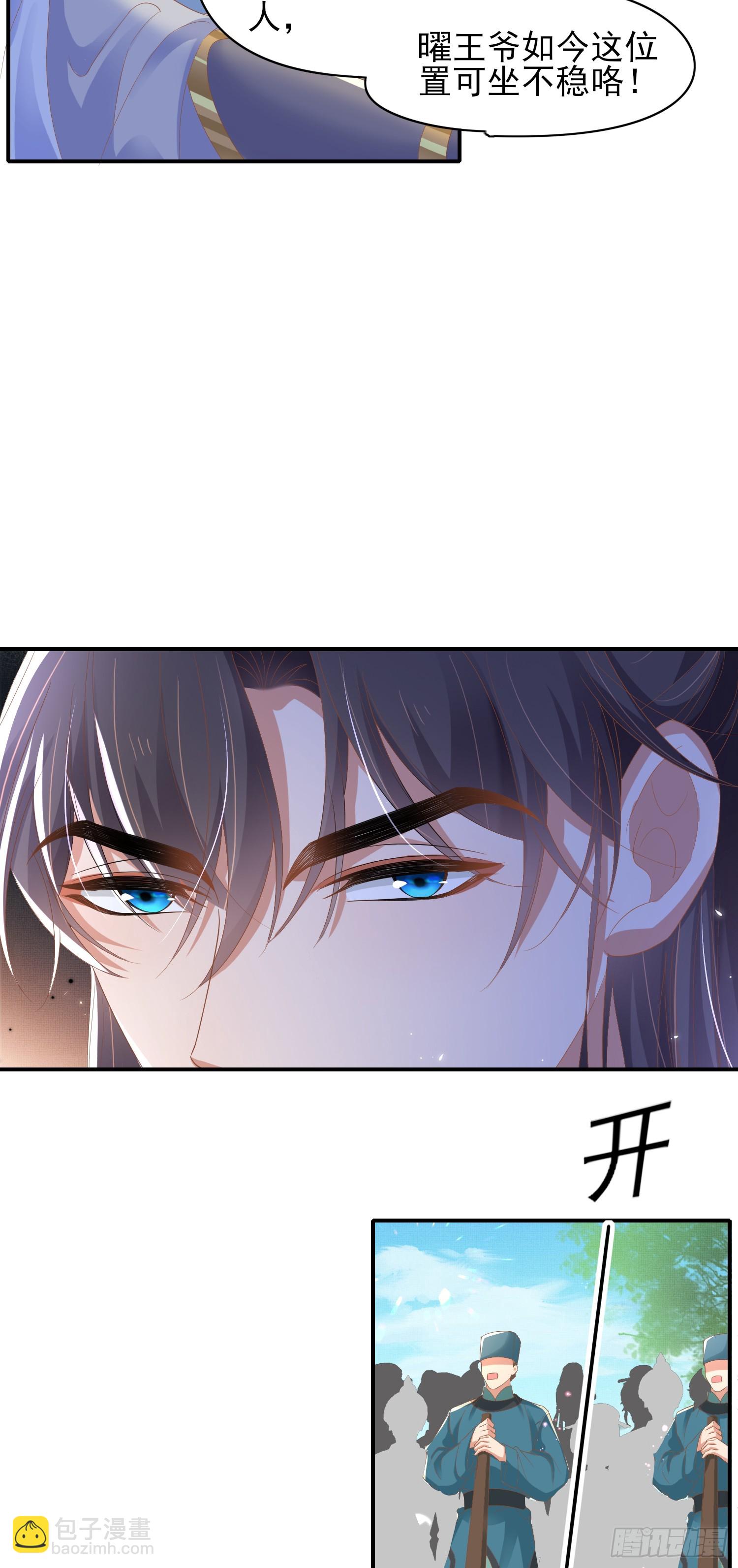 第72话 玄景曜断案-第75话