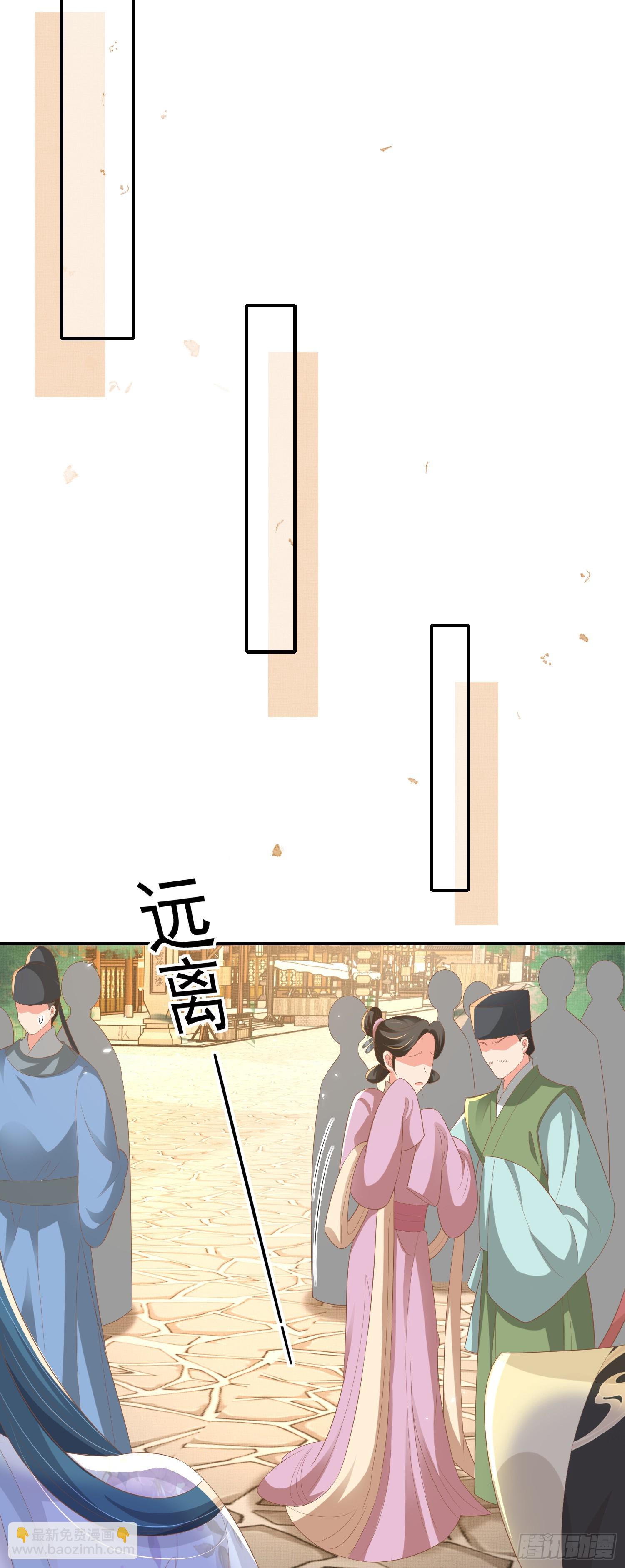 第74话 阮父跪地求饶！-第77话