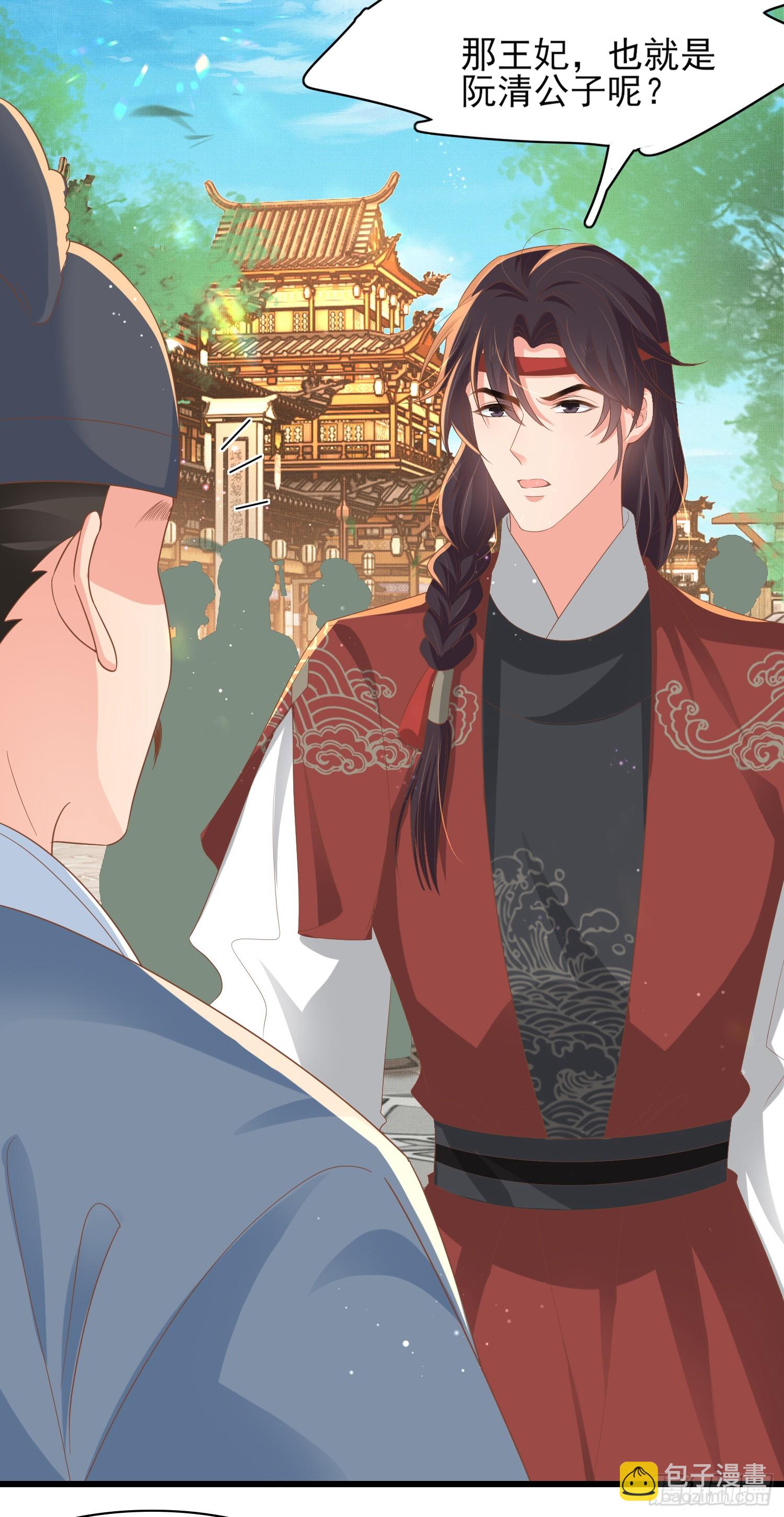 第74话 阮父跪地求饶！-第77话