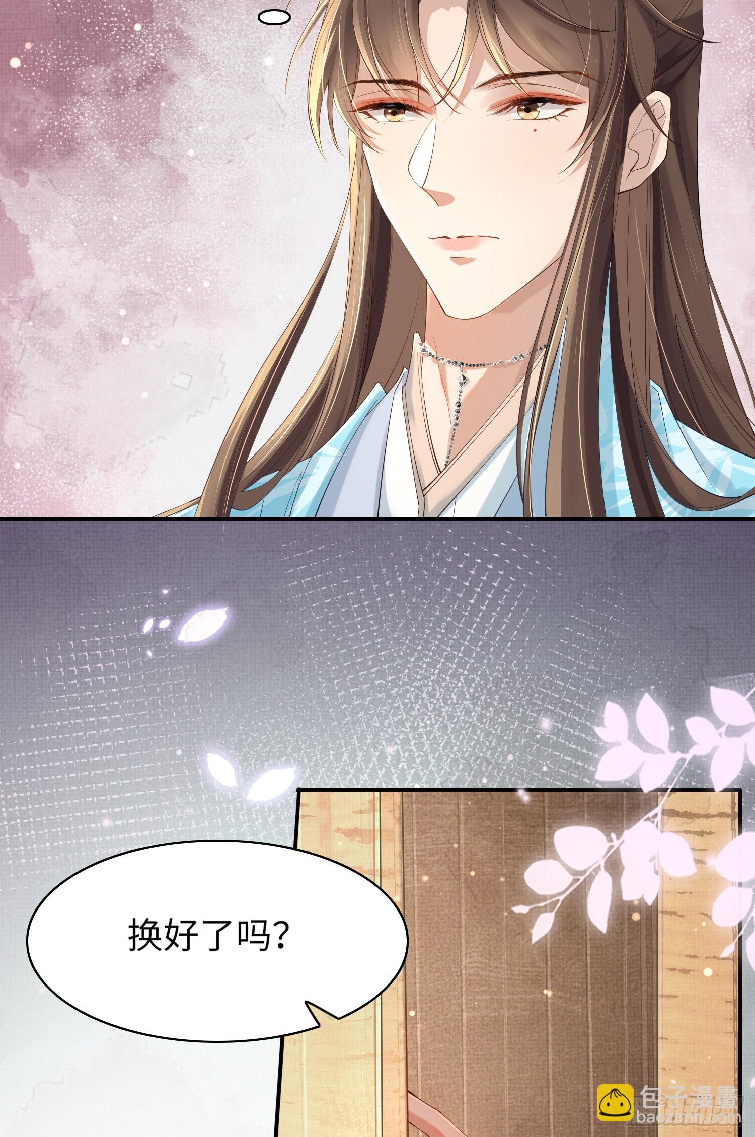 第8话  拉钩来结盟-第9话