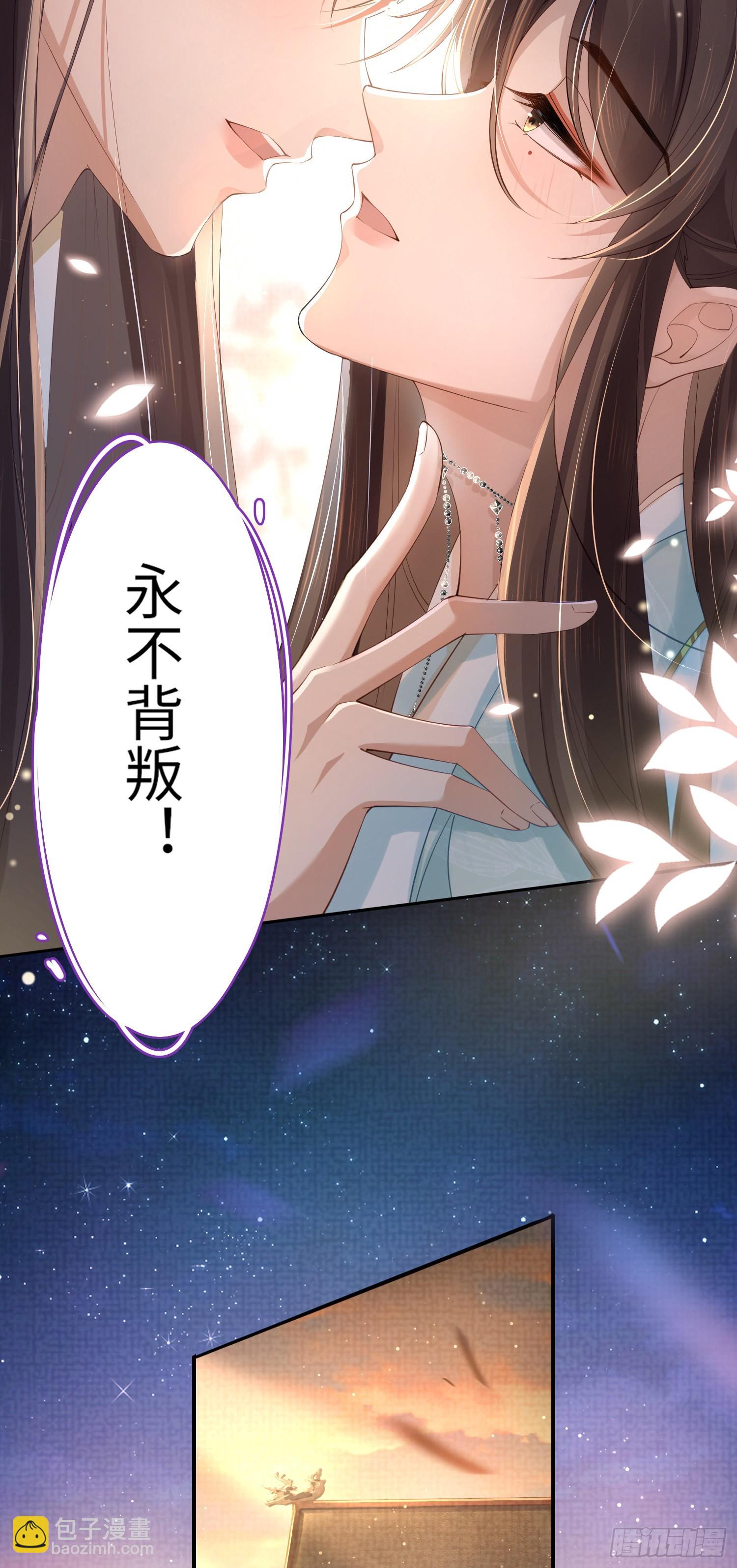 第8话  拉钩来结盟-第9话