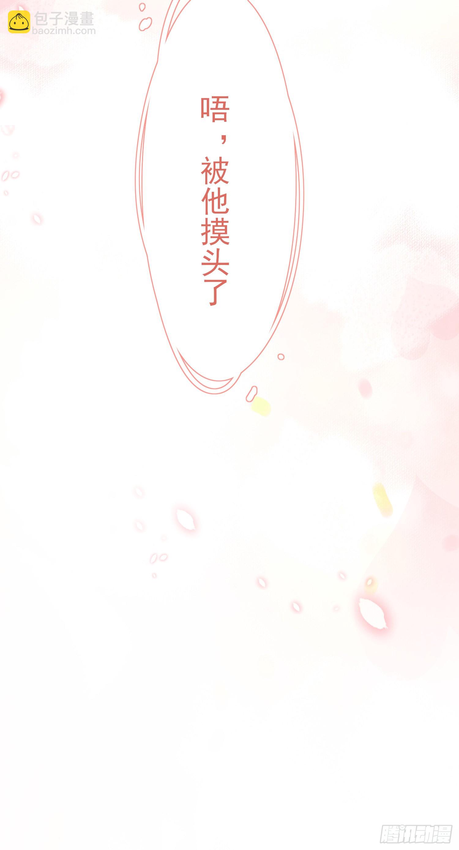 第8话  拉钩来结盟-第9话