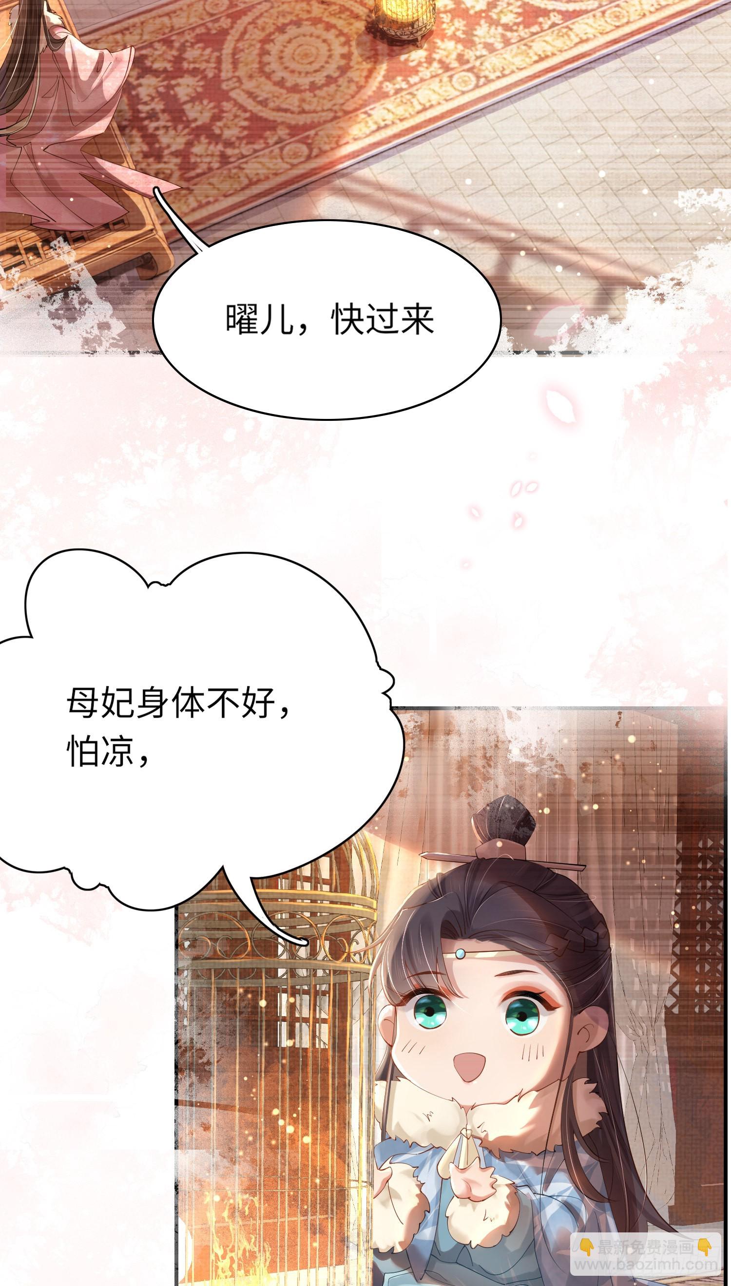 第8话  拉钩来结盟-第9话