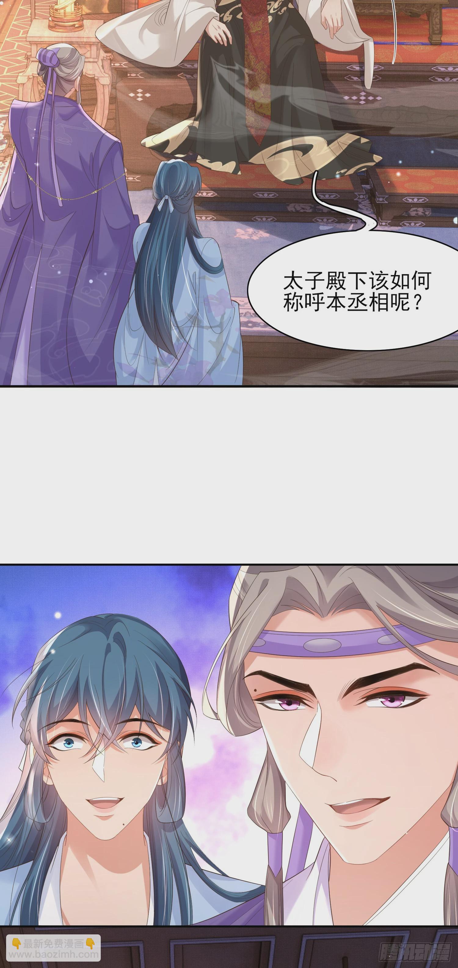 第76话 阮清要当官了-第79话