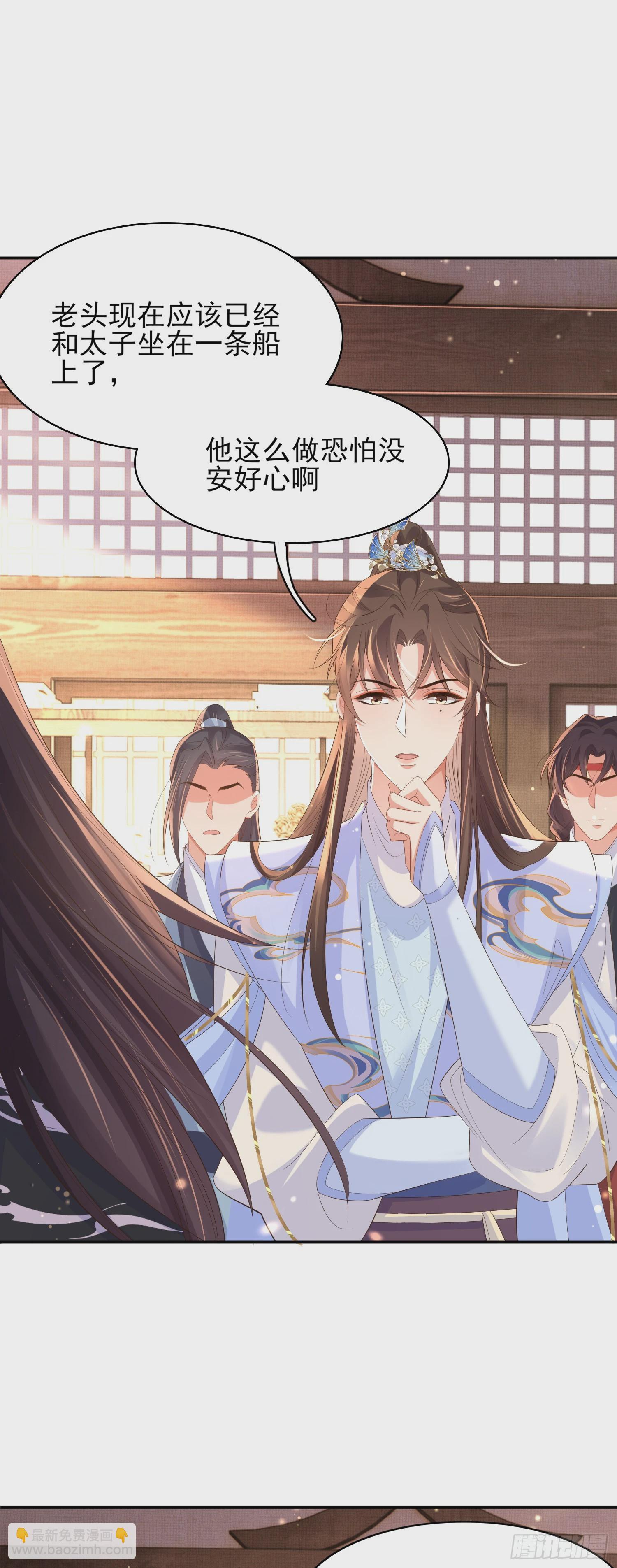 第76话 阮清要当官了-第79话