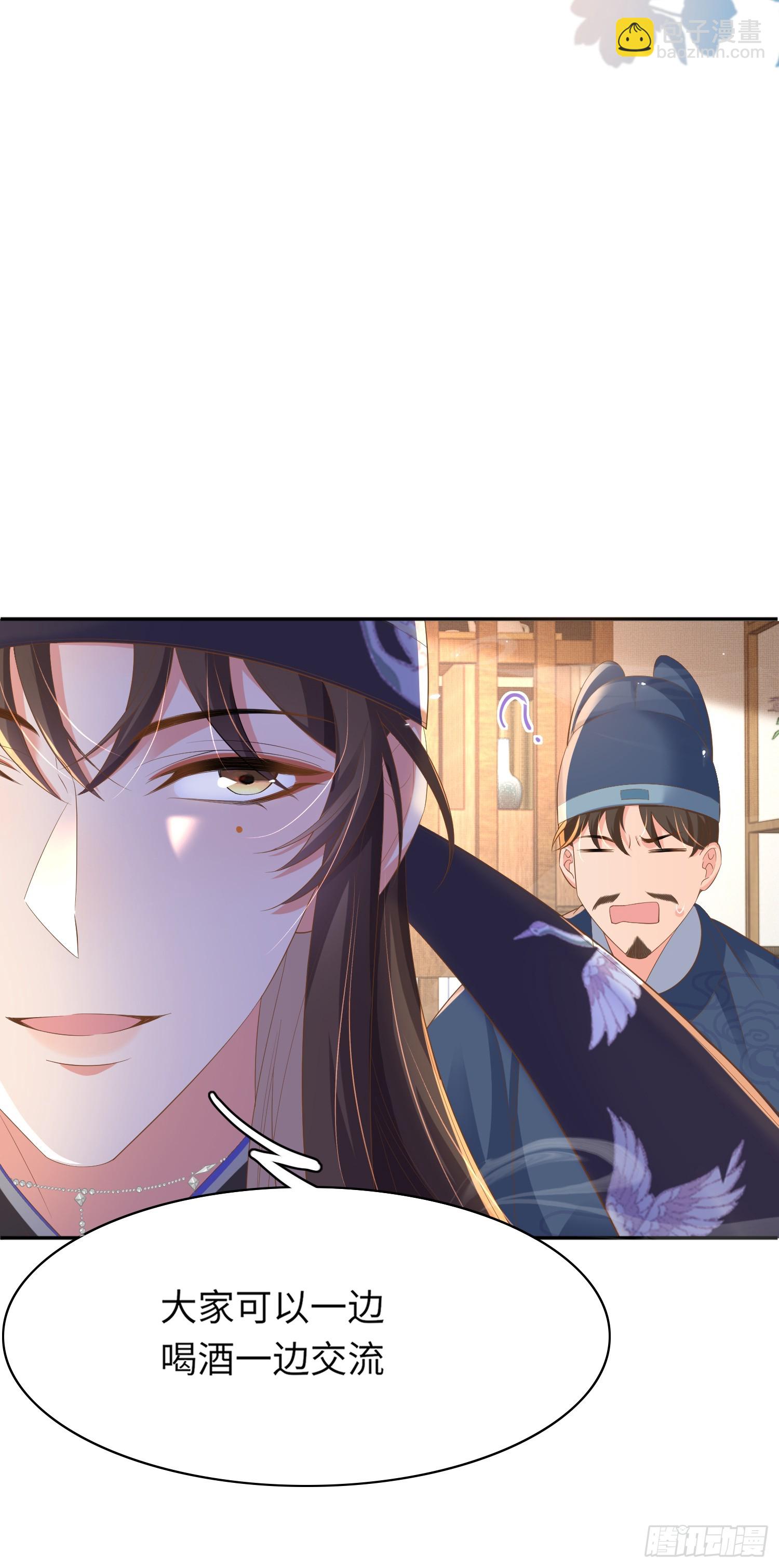 第78话 同流合污？-第81话