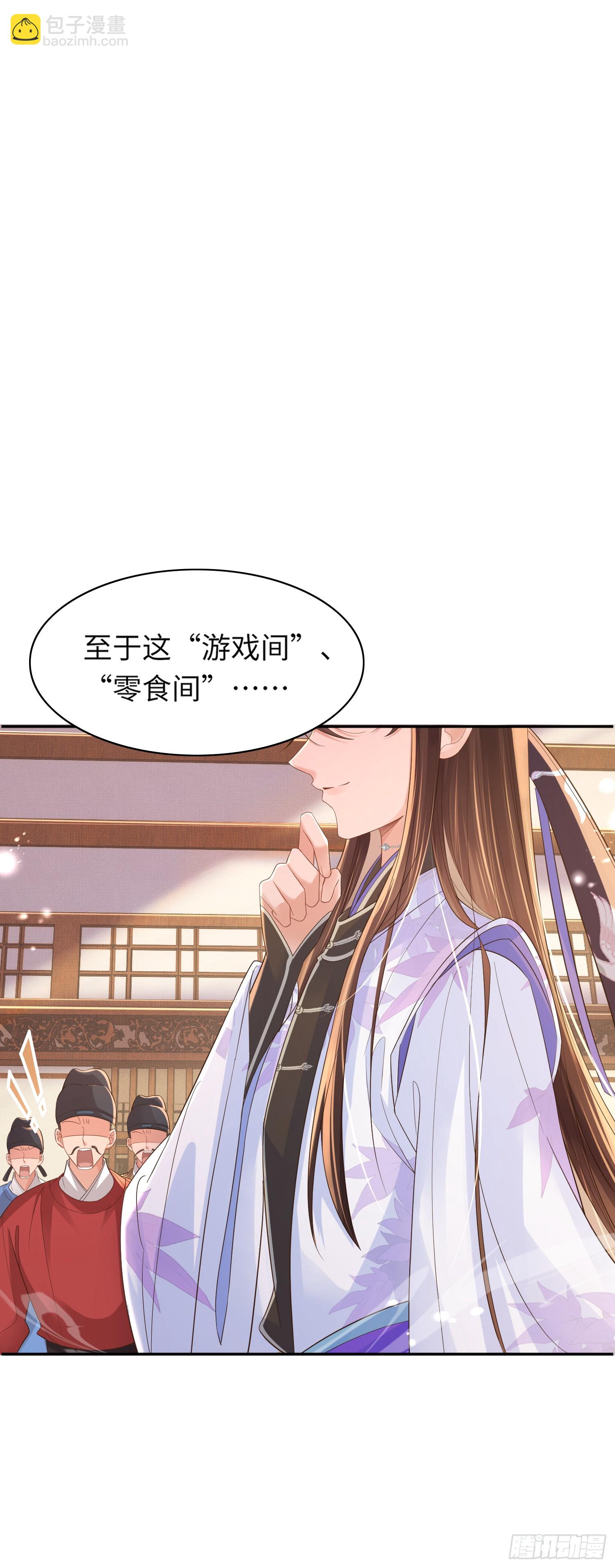 第78话 同流合污？-第81话